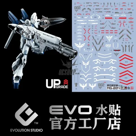 evo-e-mg204-uv-mg-sinanju-stein-ver-nt-evolution-studio-decals-811