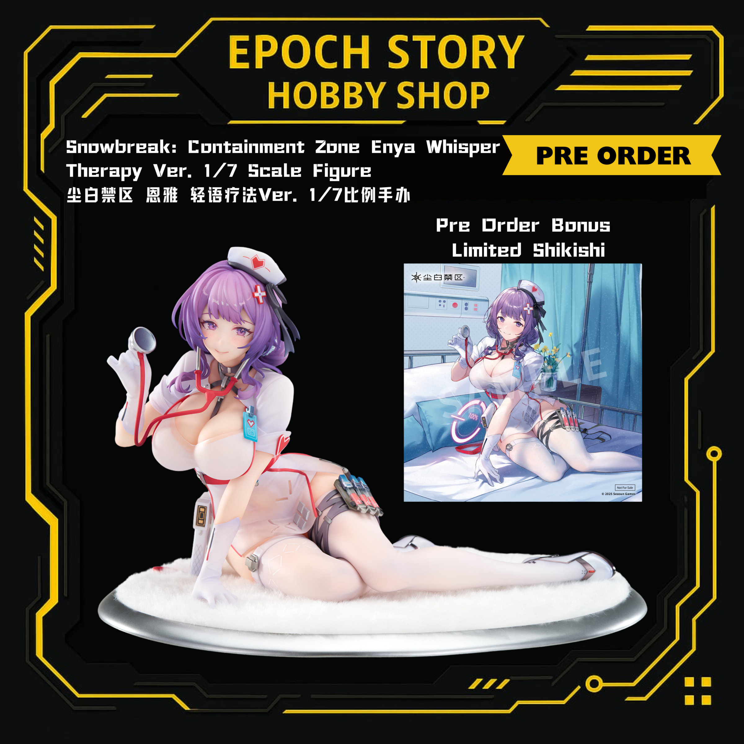 PRE ORDER