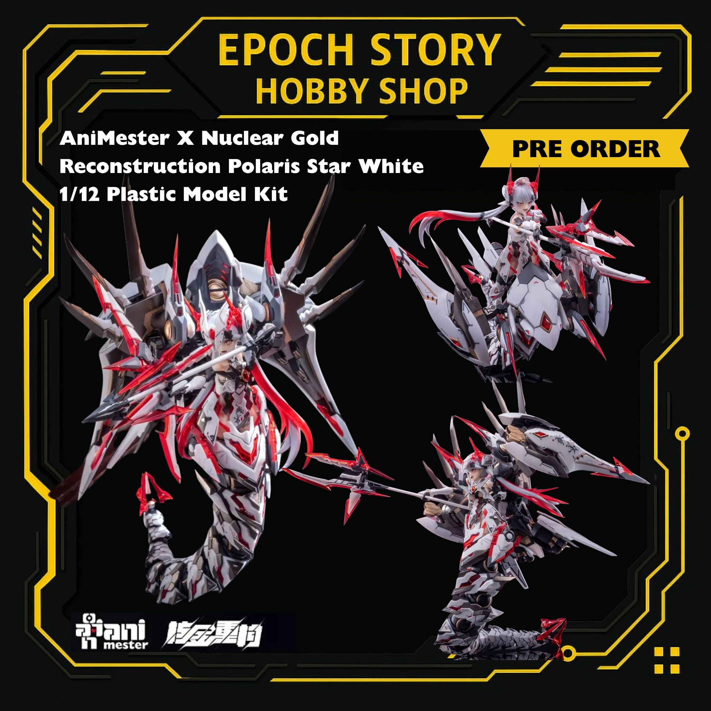 PRE ORDER (8)