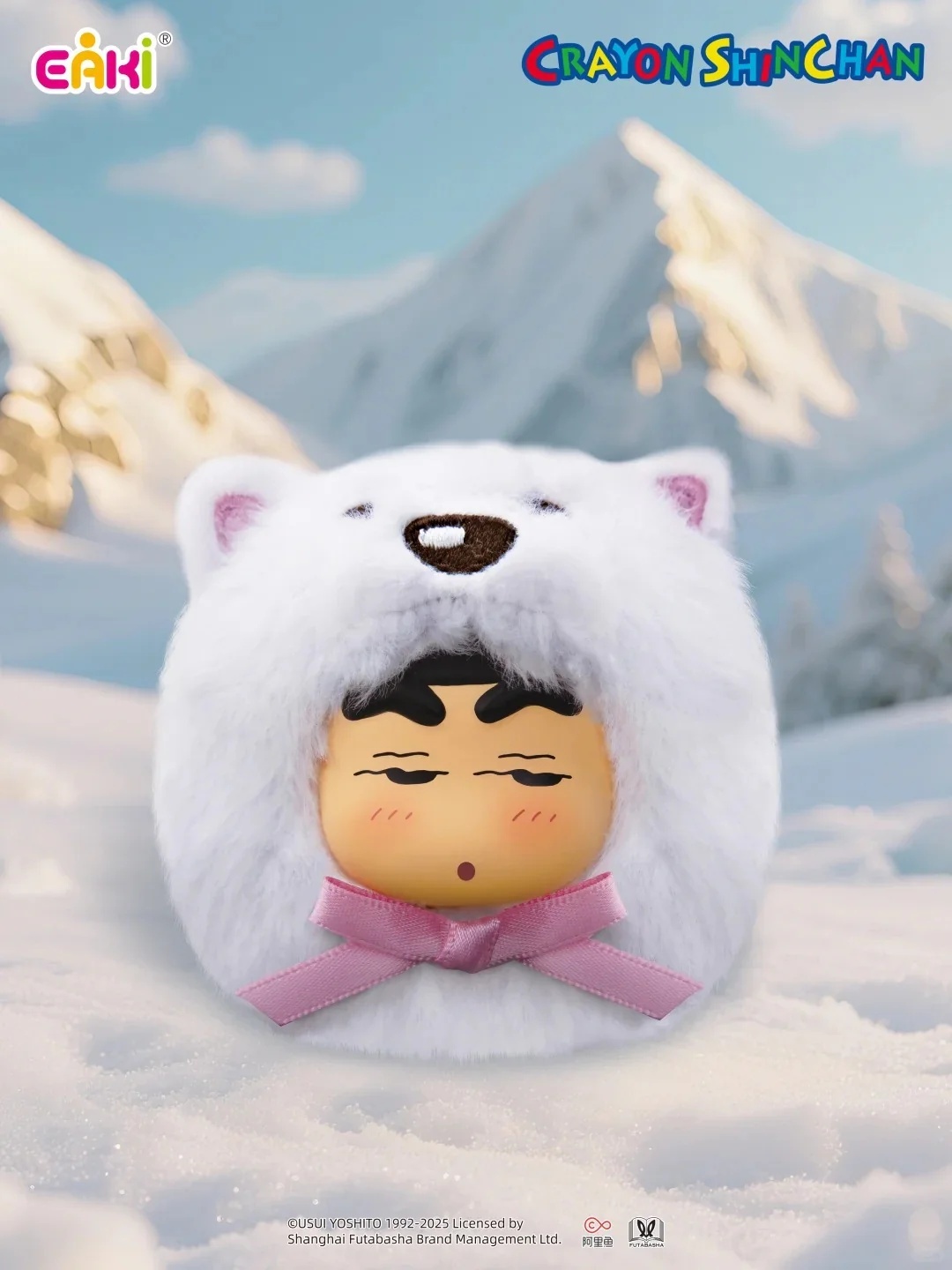 EAKI-EAKI-x-Crayon-Shin-chan-Adorable-Plush-Keychain-Blind-Box-Single-Box-Random-9_2048x