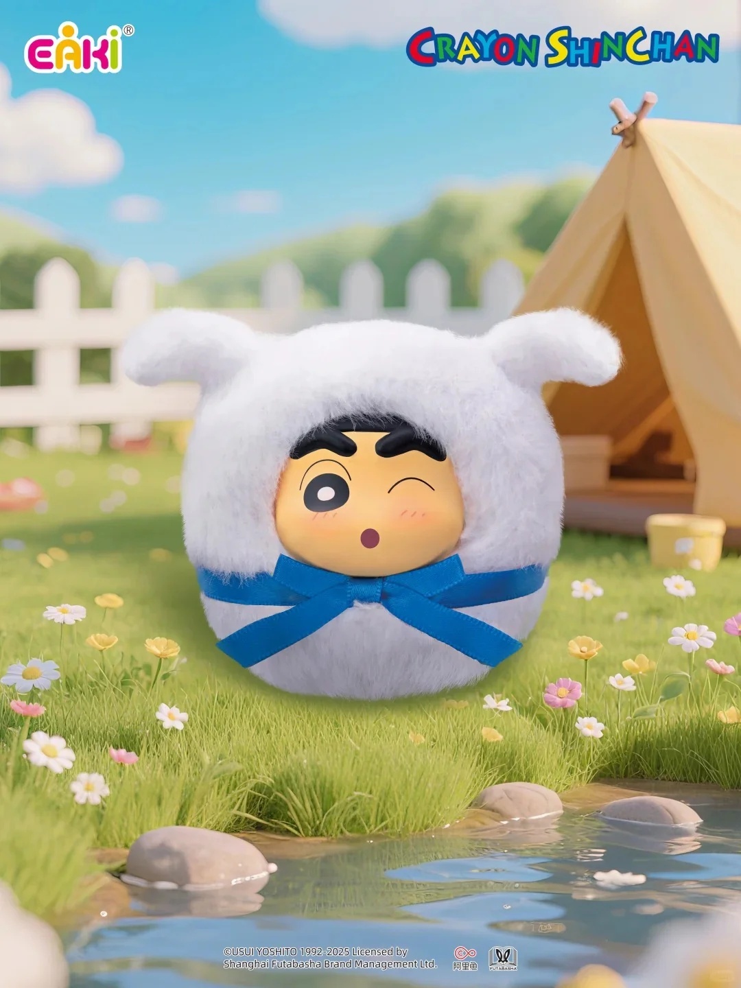 EAKI-EAKI-x-Crayon-Shin-chan-Adorable-Plush-Keychain-Blind-Box-Single-Box-Random-6_2048x