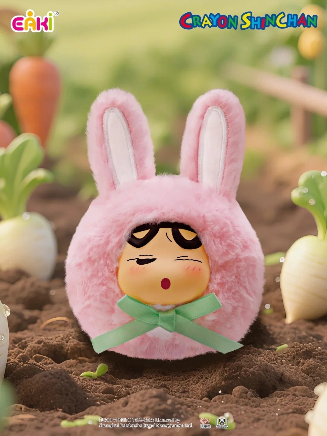 EAKI-EAKI-x-Crayon-Shin-chan-Adorable-Plush-Keychain-Blind-Box-Single-Box-Random-10_2048x