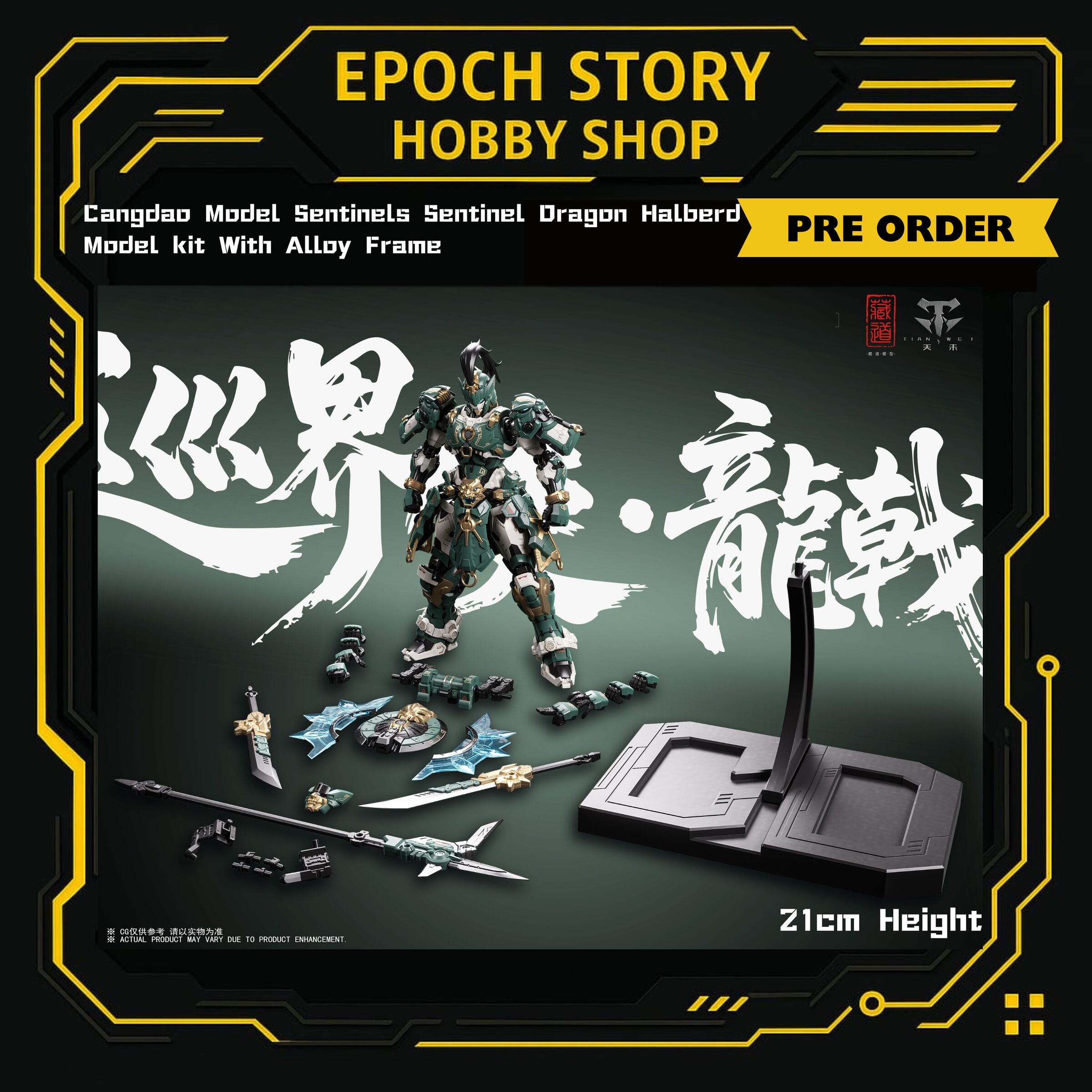 PRE ORDER (1)
