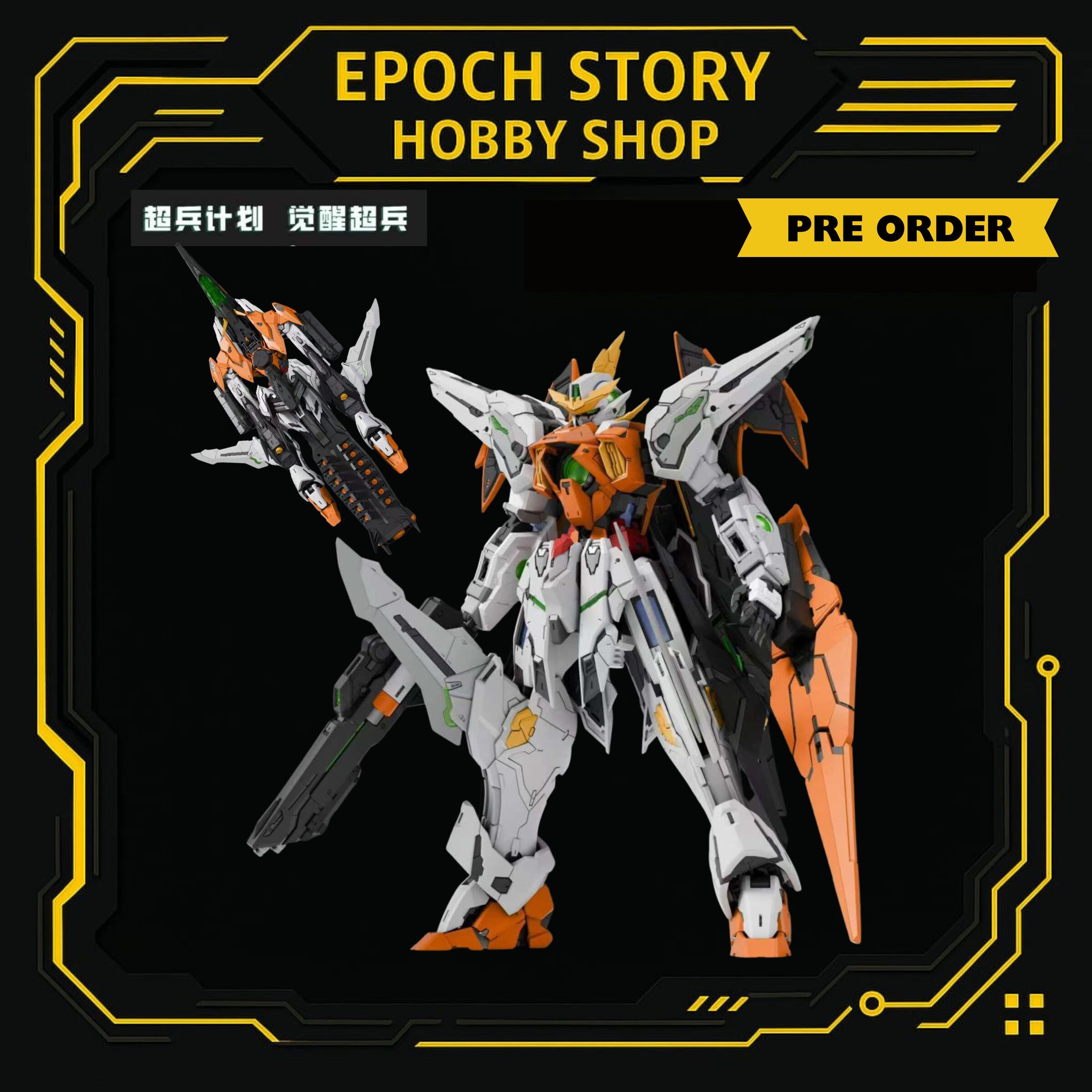 PRE ORDER (3)