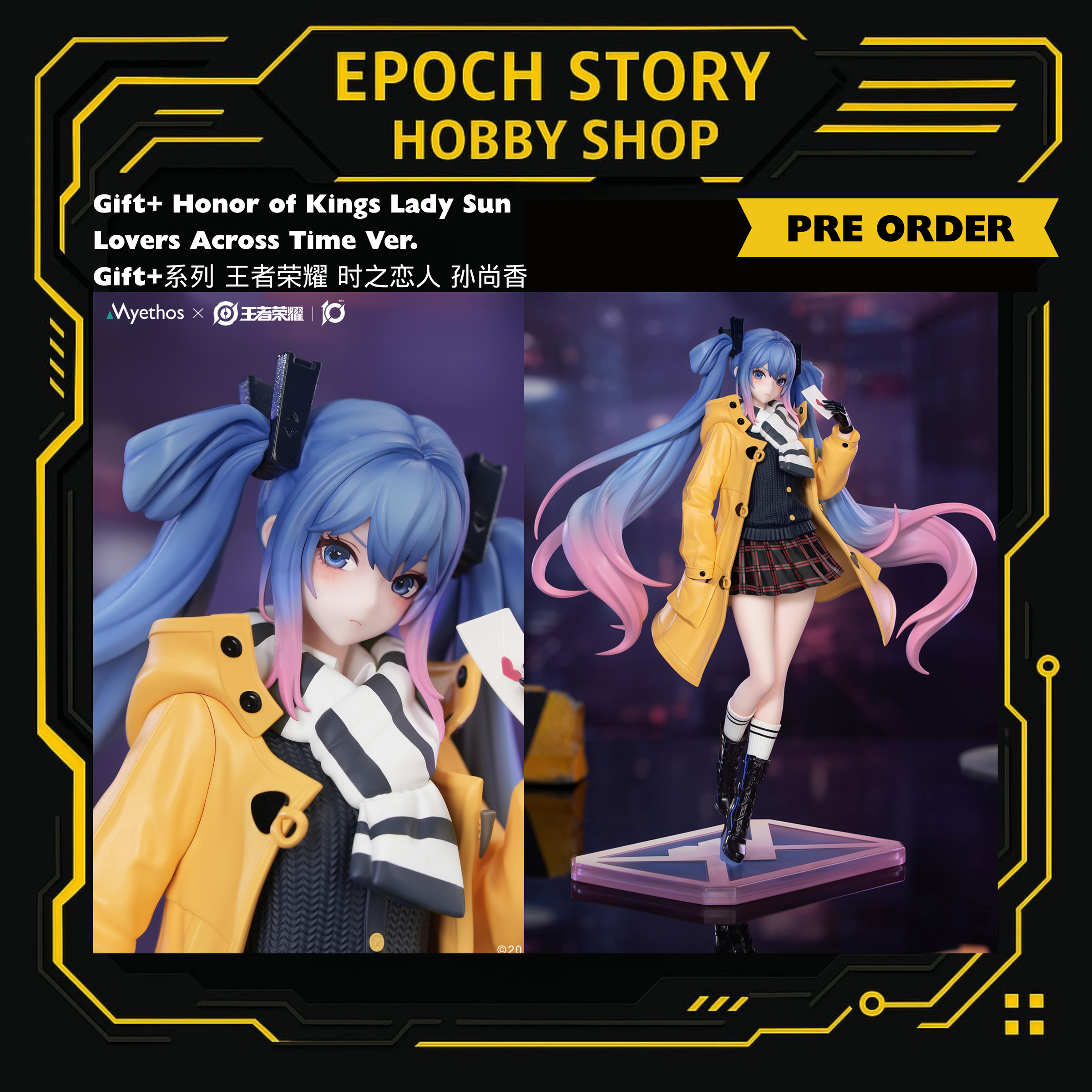 PRE ORDER