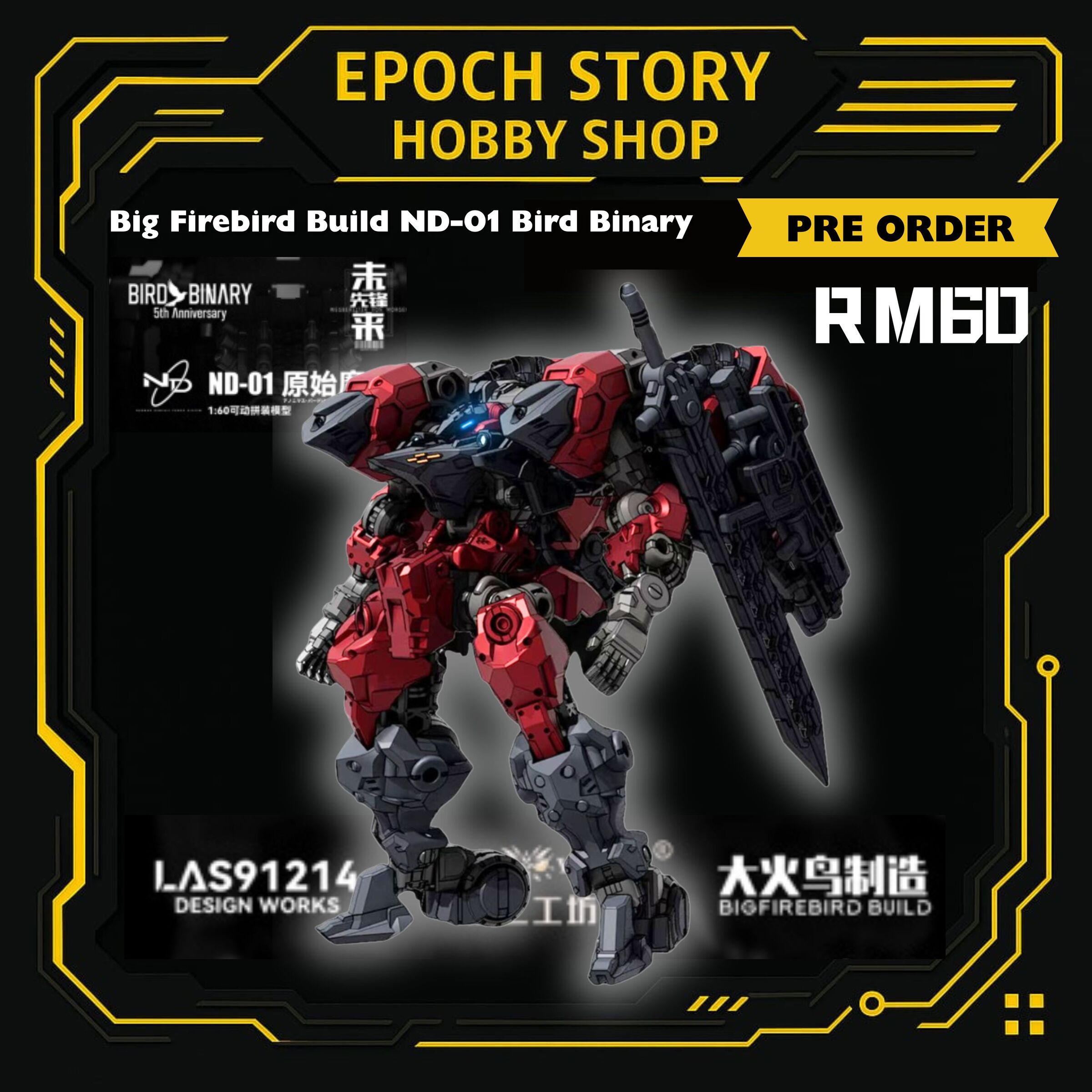 PRE ORDER