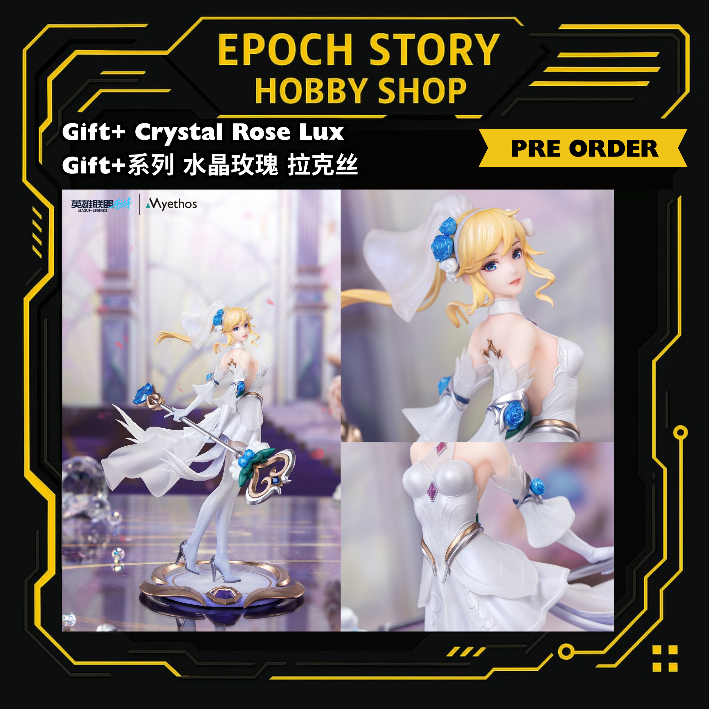 PRE ORDER