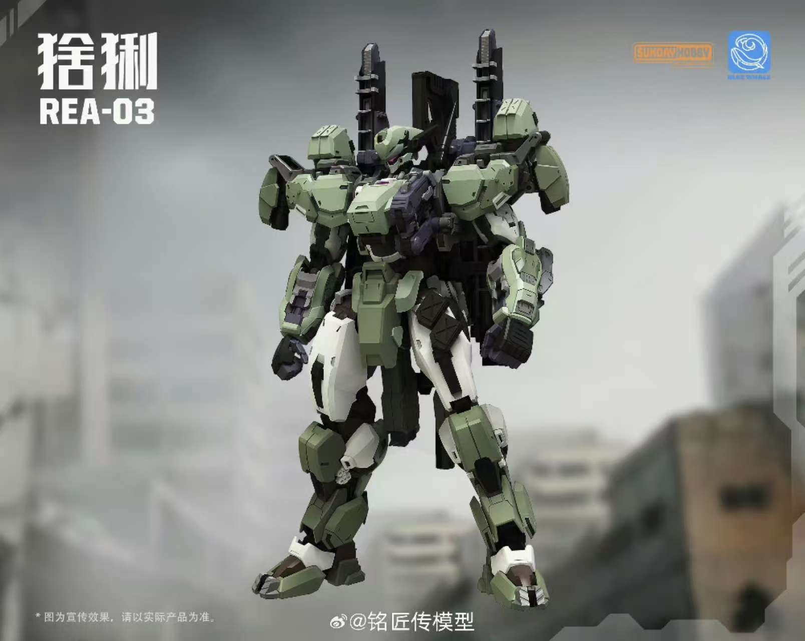 Image_20251028112349_37_8