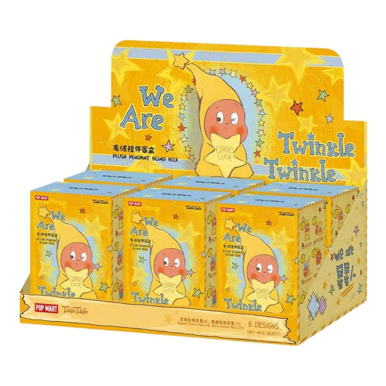 20240912_115506_137087____we-are-twinkle-twinkle-series-plush-pendant-blind-box_blind-boxes_details_popmart-us-_whole-set_____1200x1200-Photoroom_1920x
