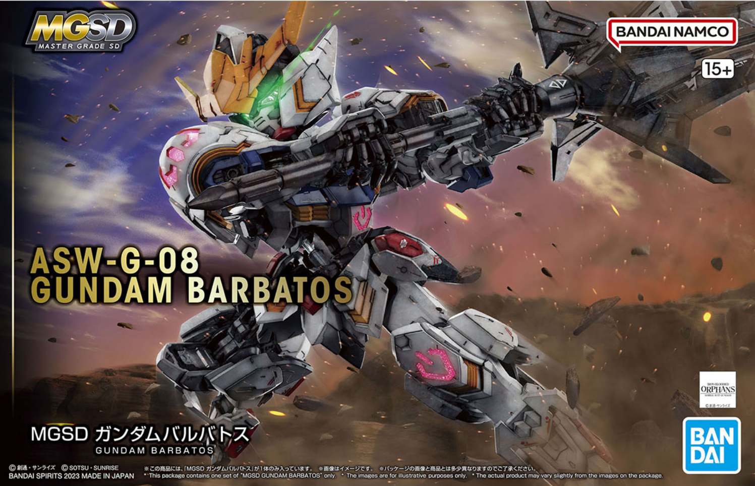 MGSD  Gundam barbatos (1)