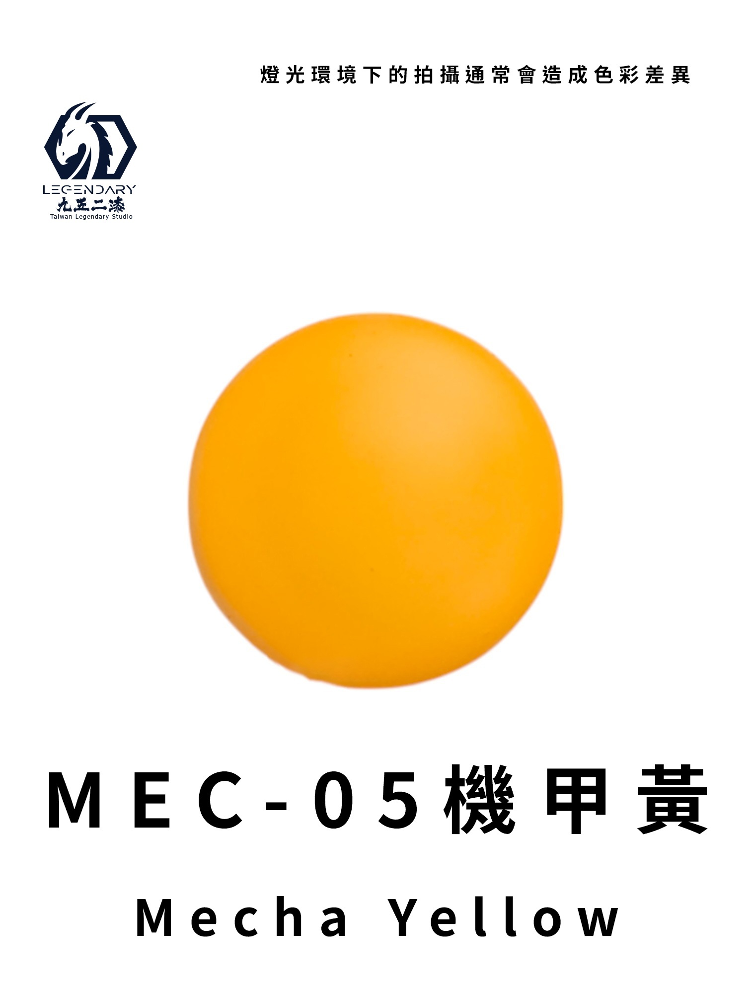 MEC05