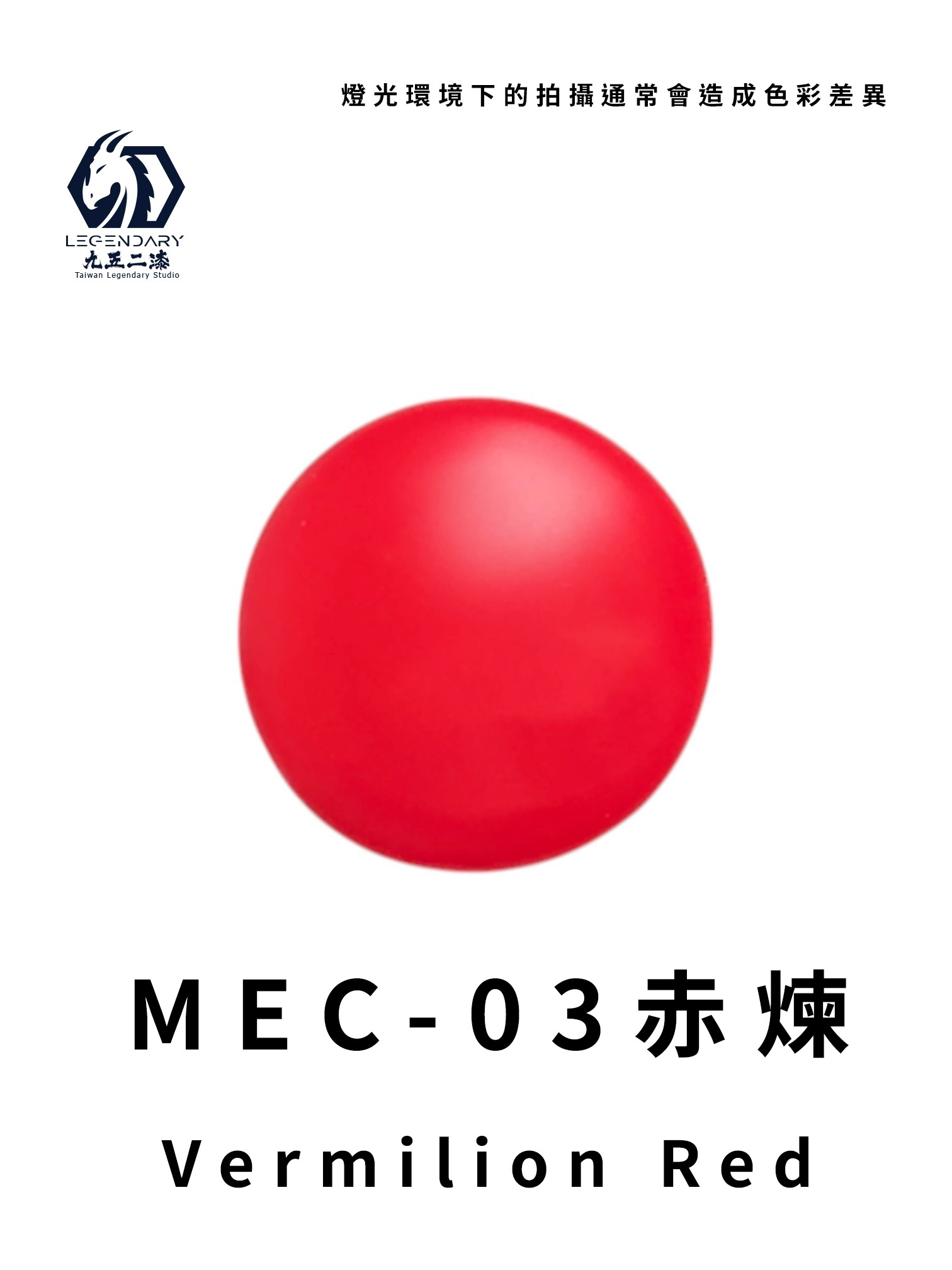 MEC03