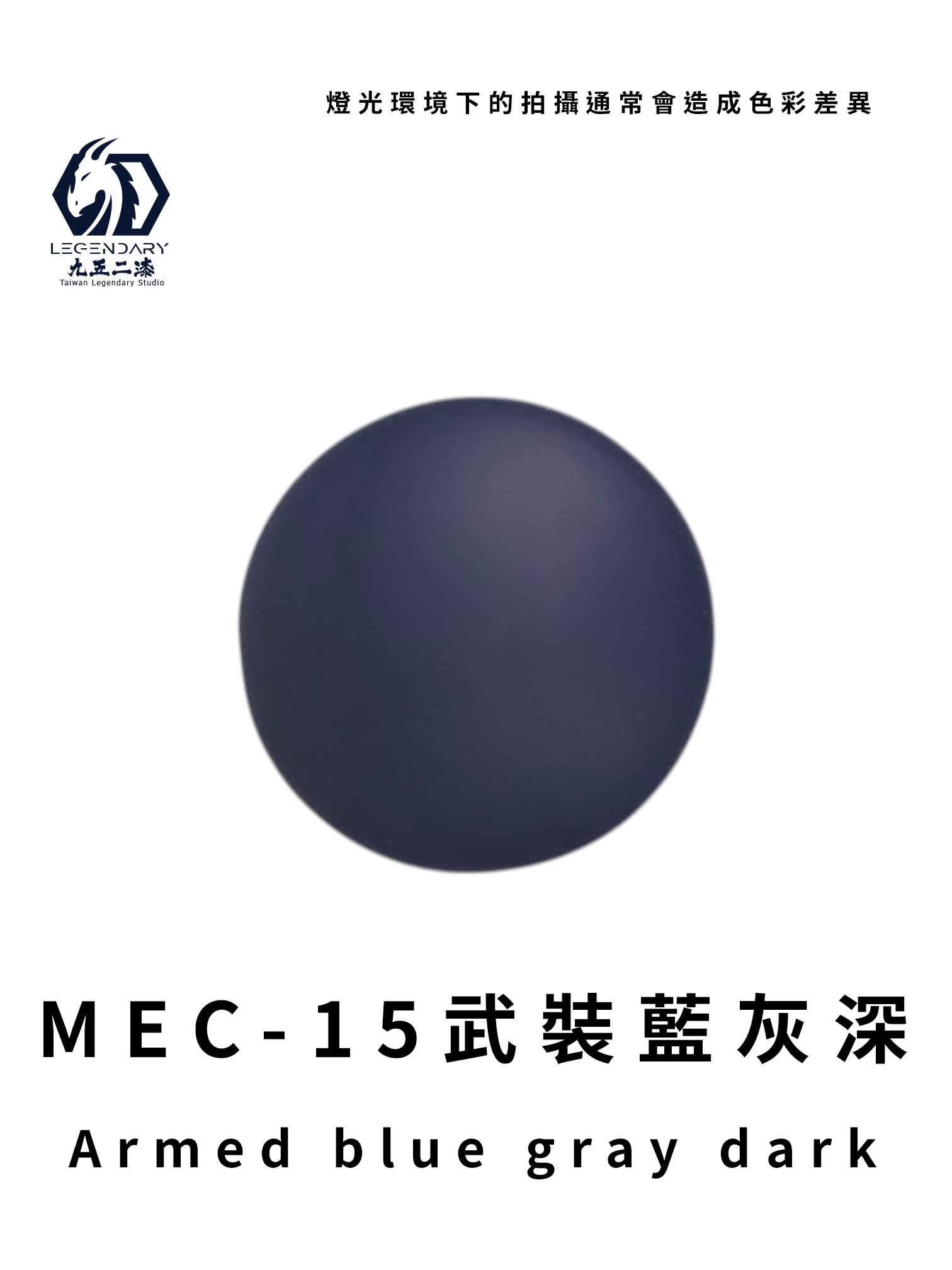 MEC15
