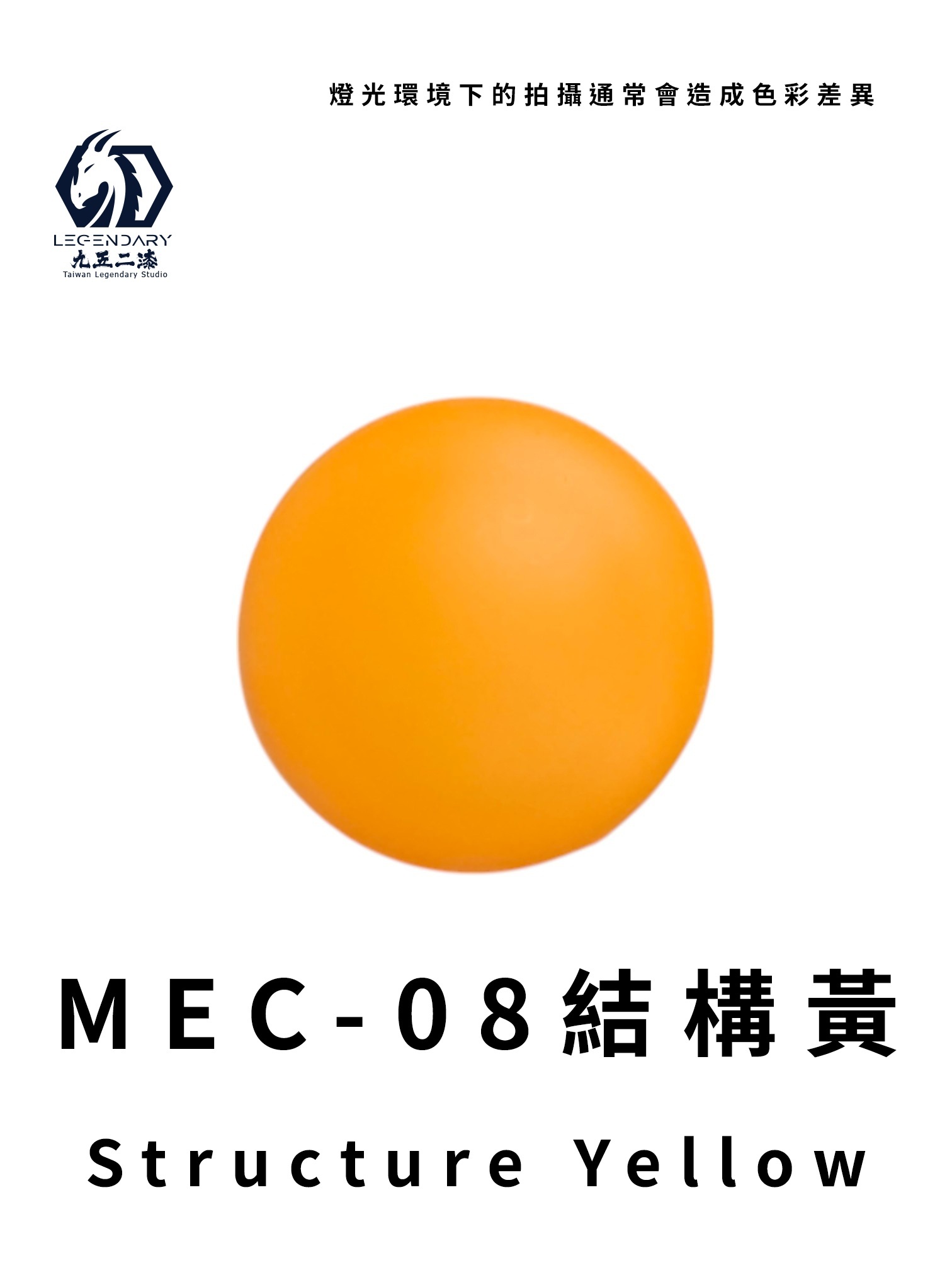 MEC08