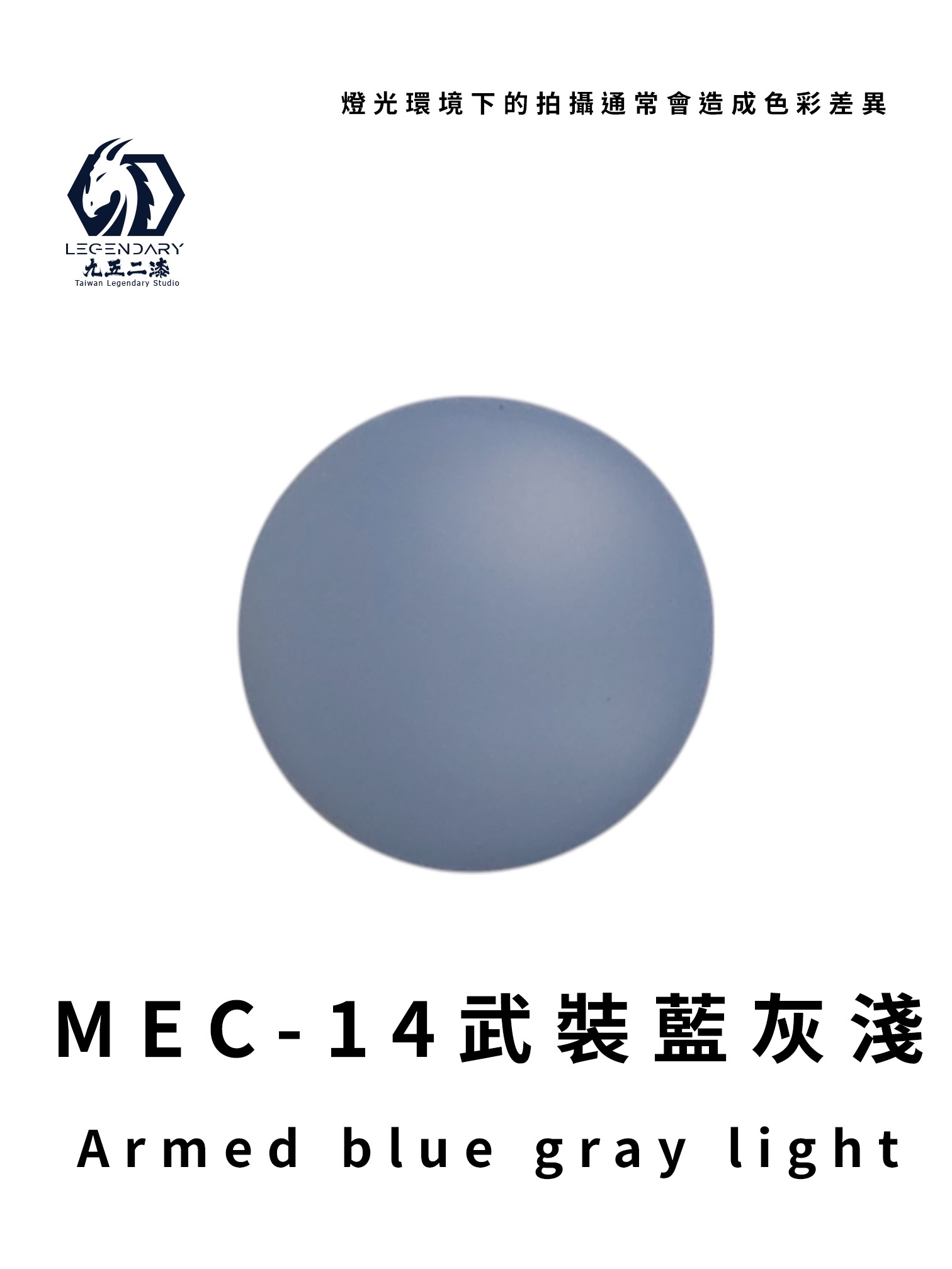 MEC14