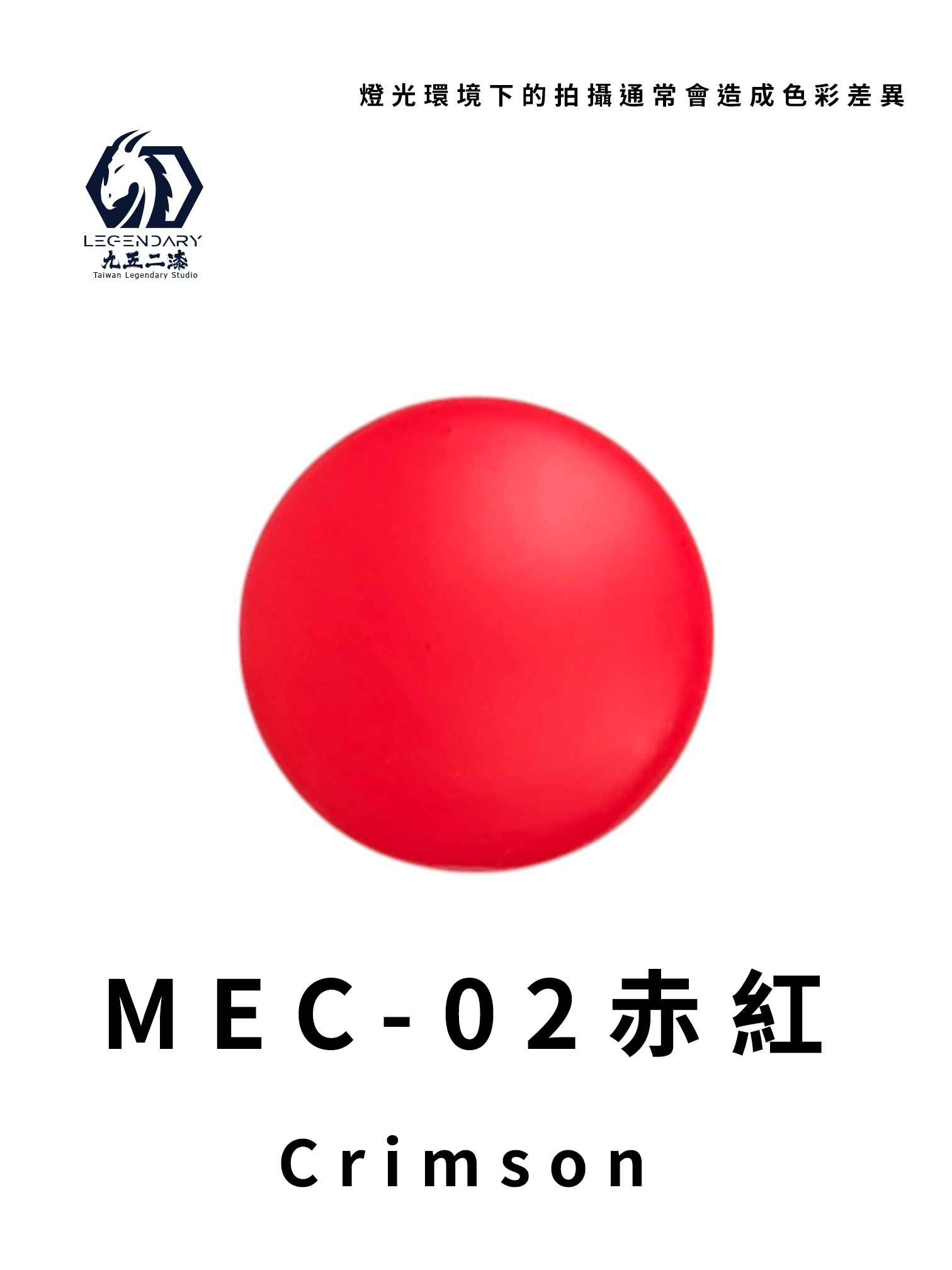 MEC02