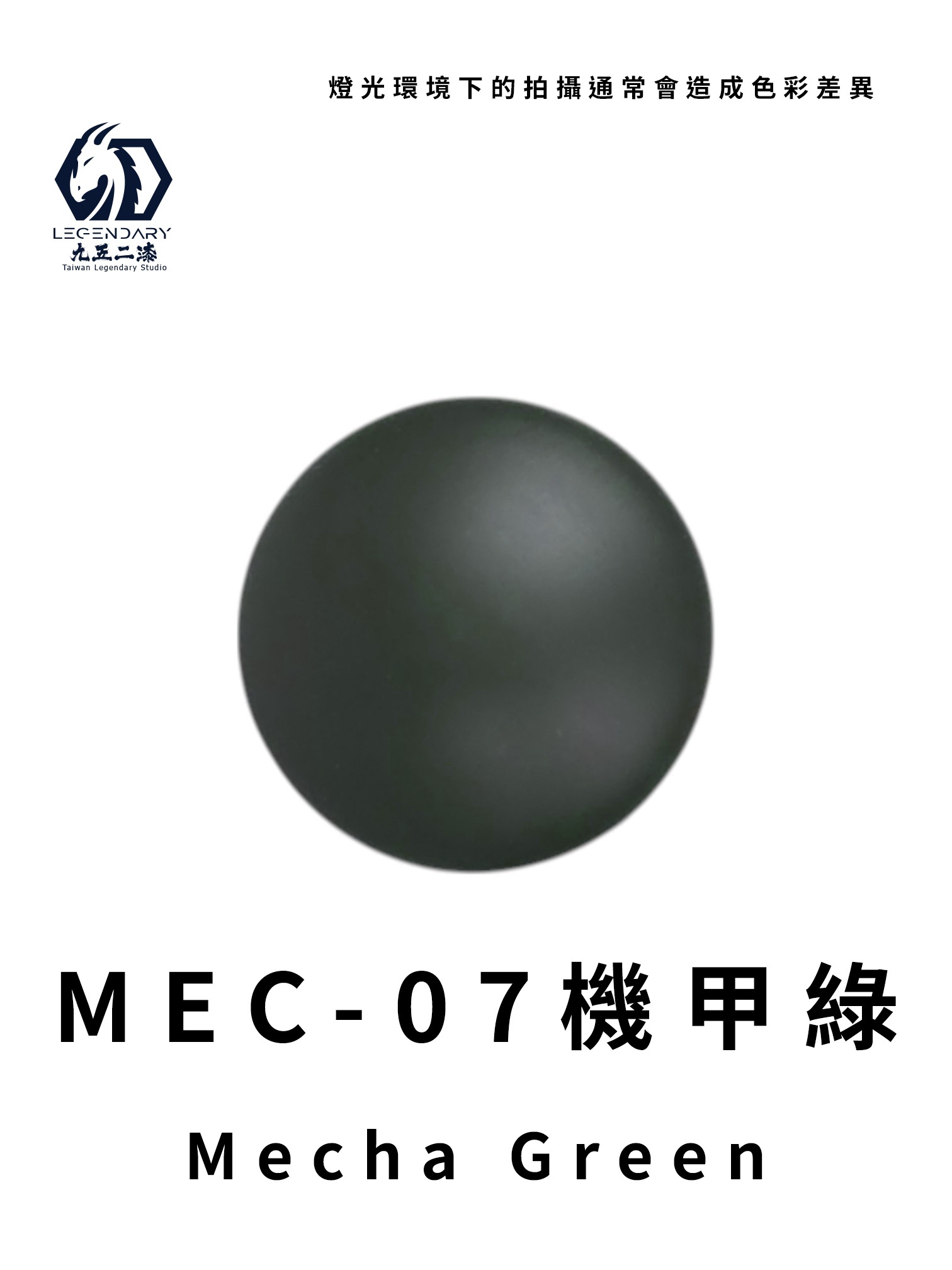 MEC07