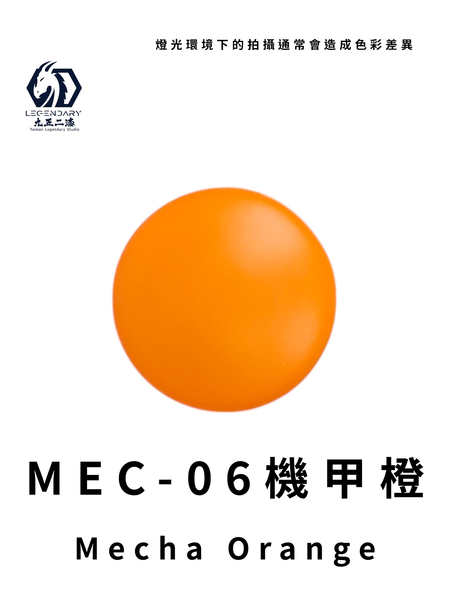 MEC06