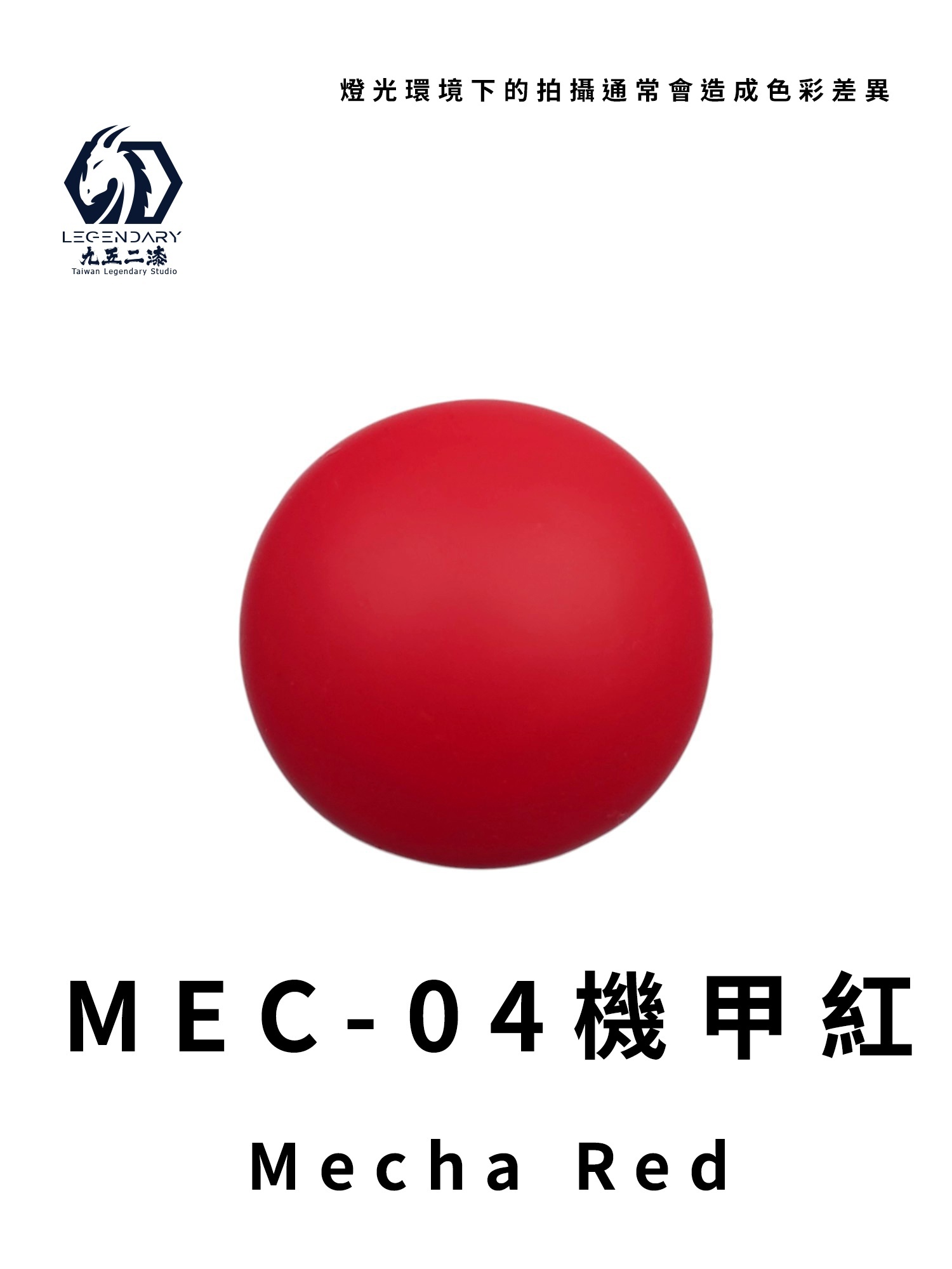 MEC04