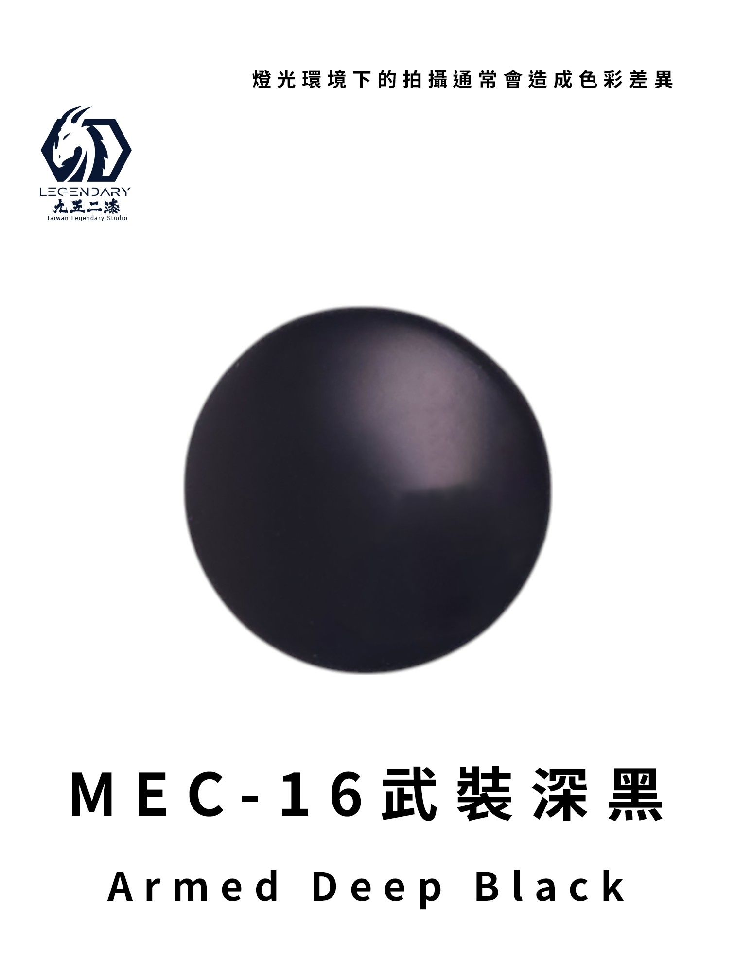 MEC16