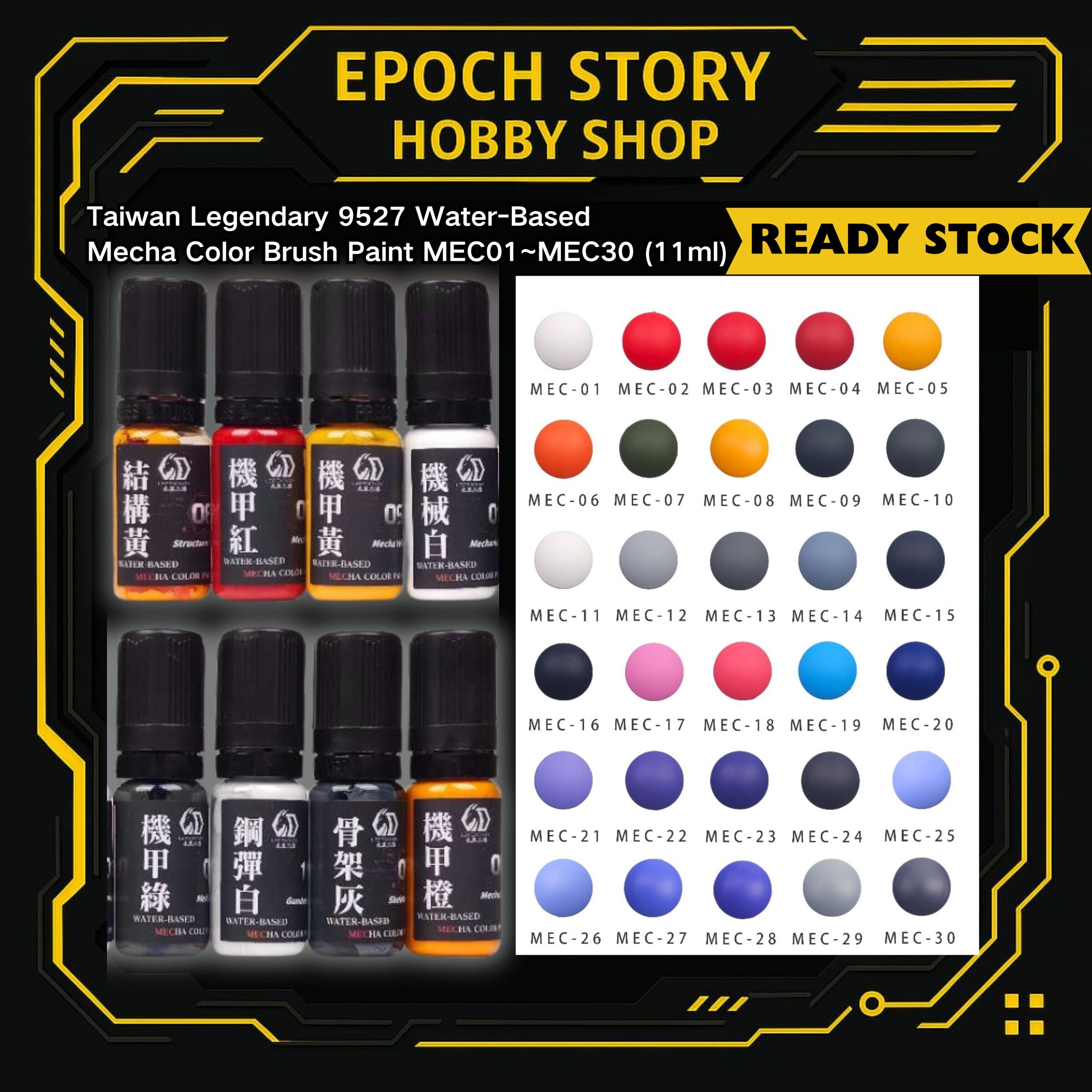 笔涂缓干剂使用方法 在挤出来了颜料中滴入一滴切记不可以滴入过多, 滴入过多会导致过了好几个小时都不会干,也可以把笔涂漆内塞打开滴入3-4滴,此剂可以大幅度延缓漆料干燥的速度,目前跟其他品牌相容性只有跟俊士 H还有田宫水性漆适合其他品牌均不合适。 (1)