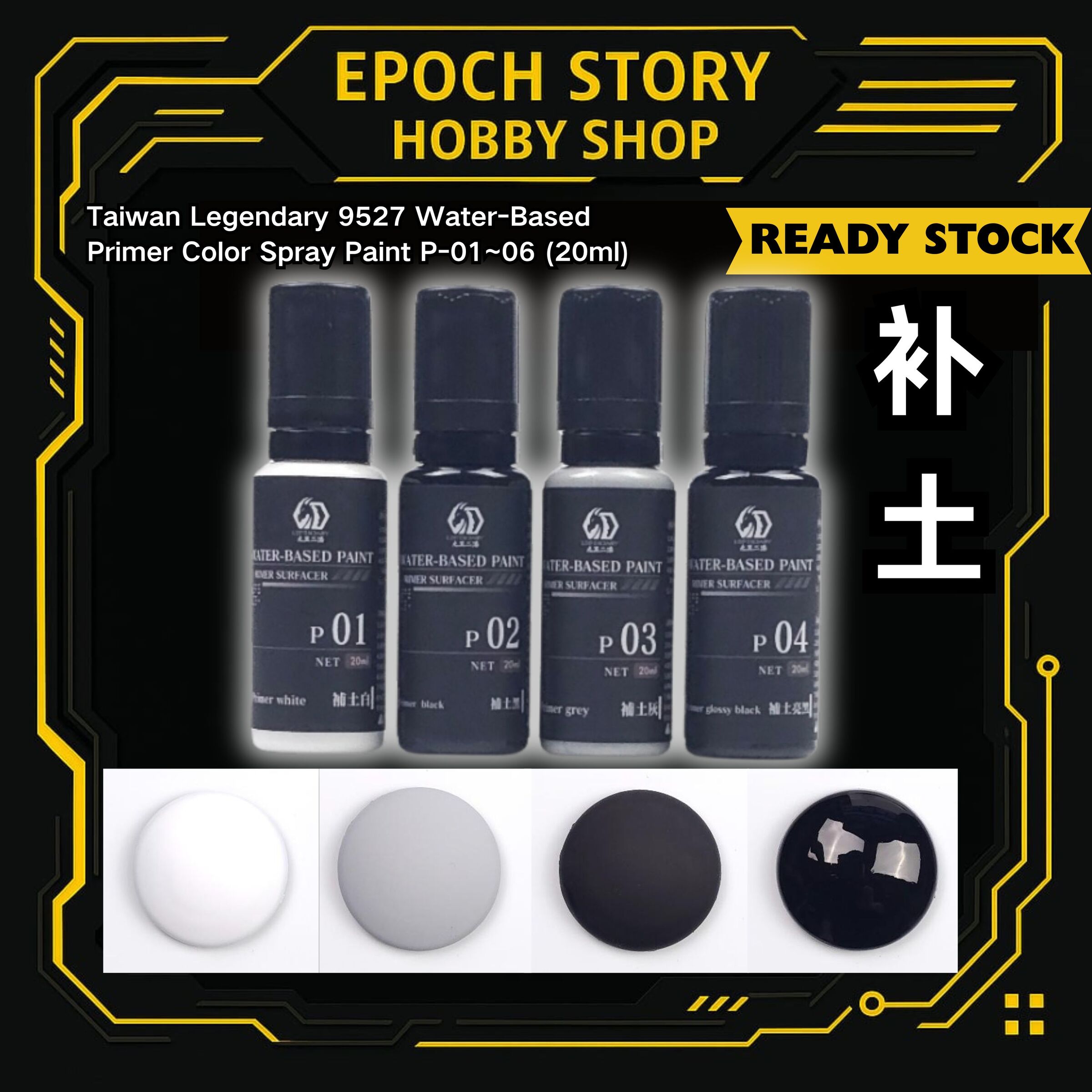 9527 LEGEDARY PAINT (1)