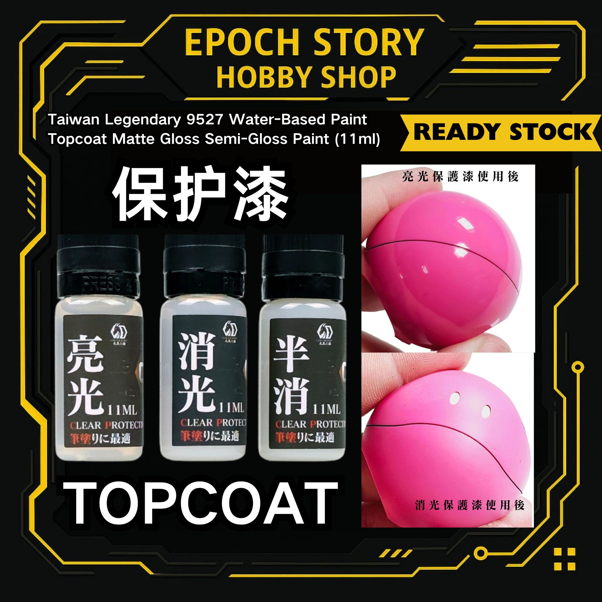 9527 LEGEDARY PAINT (2)