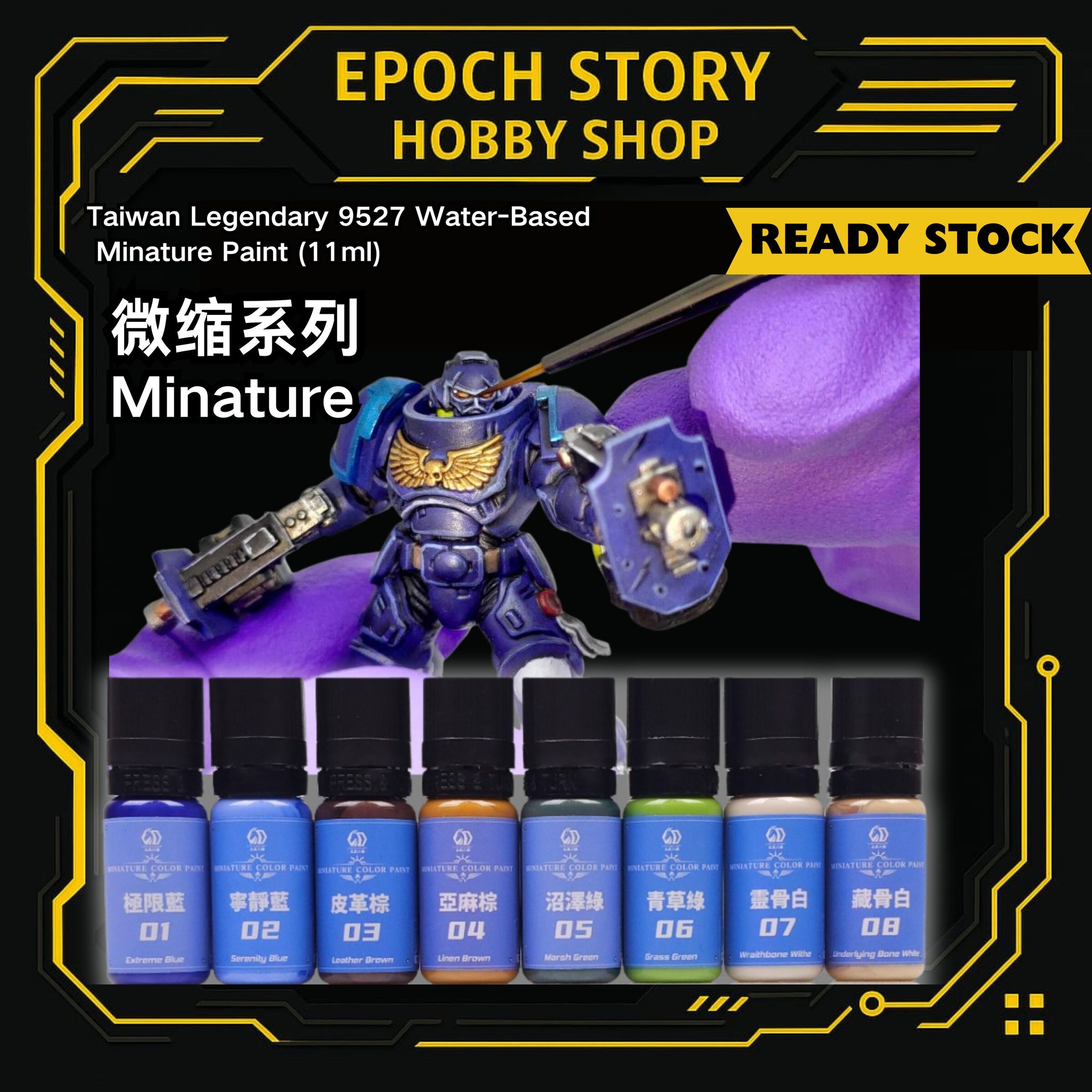 9527 LEGEDARY PAINT (4)