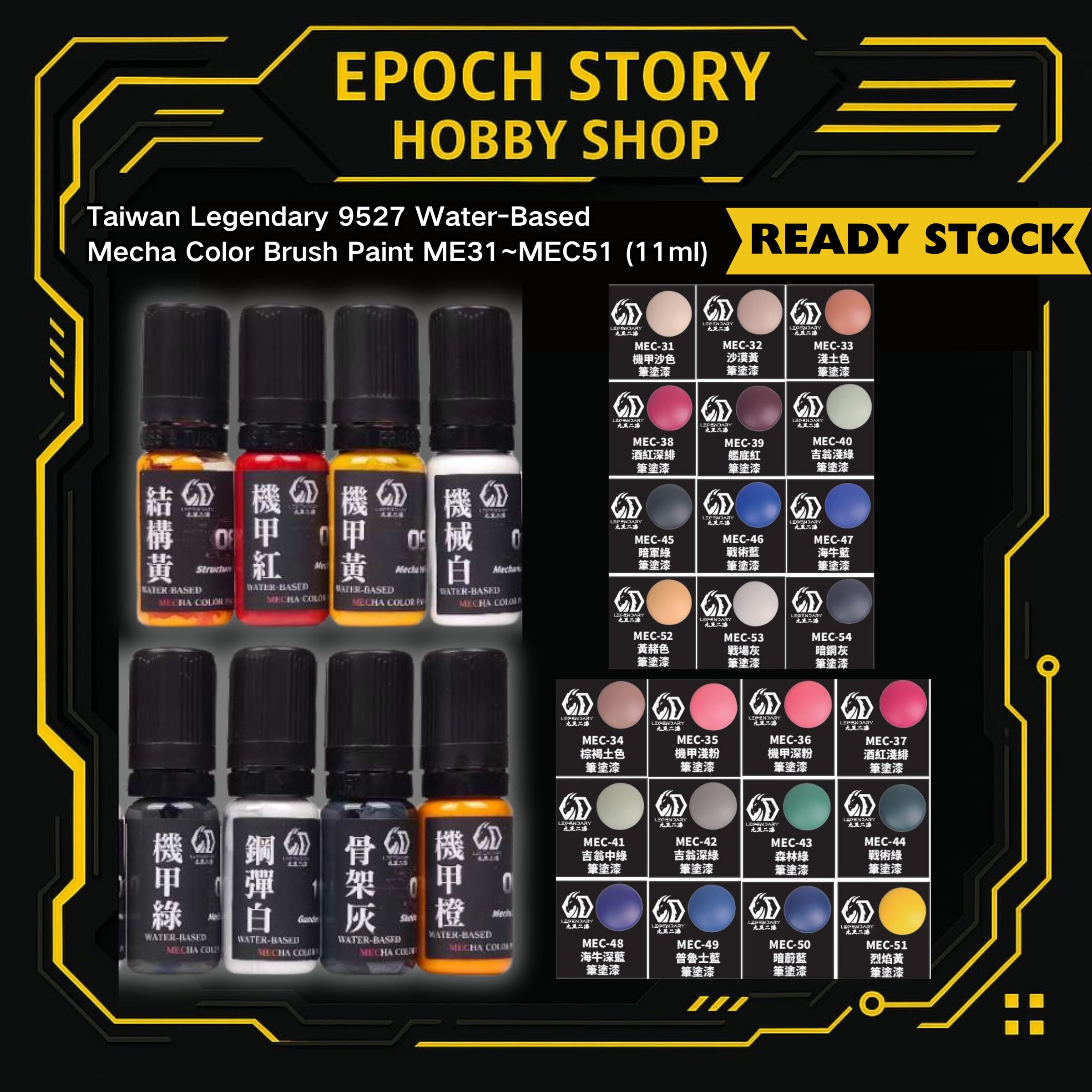 9527 LEGEDARY PAINT (3)