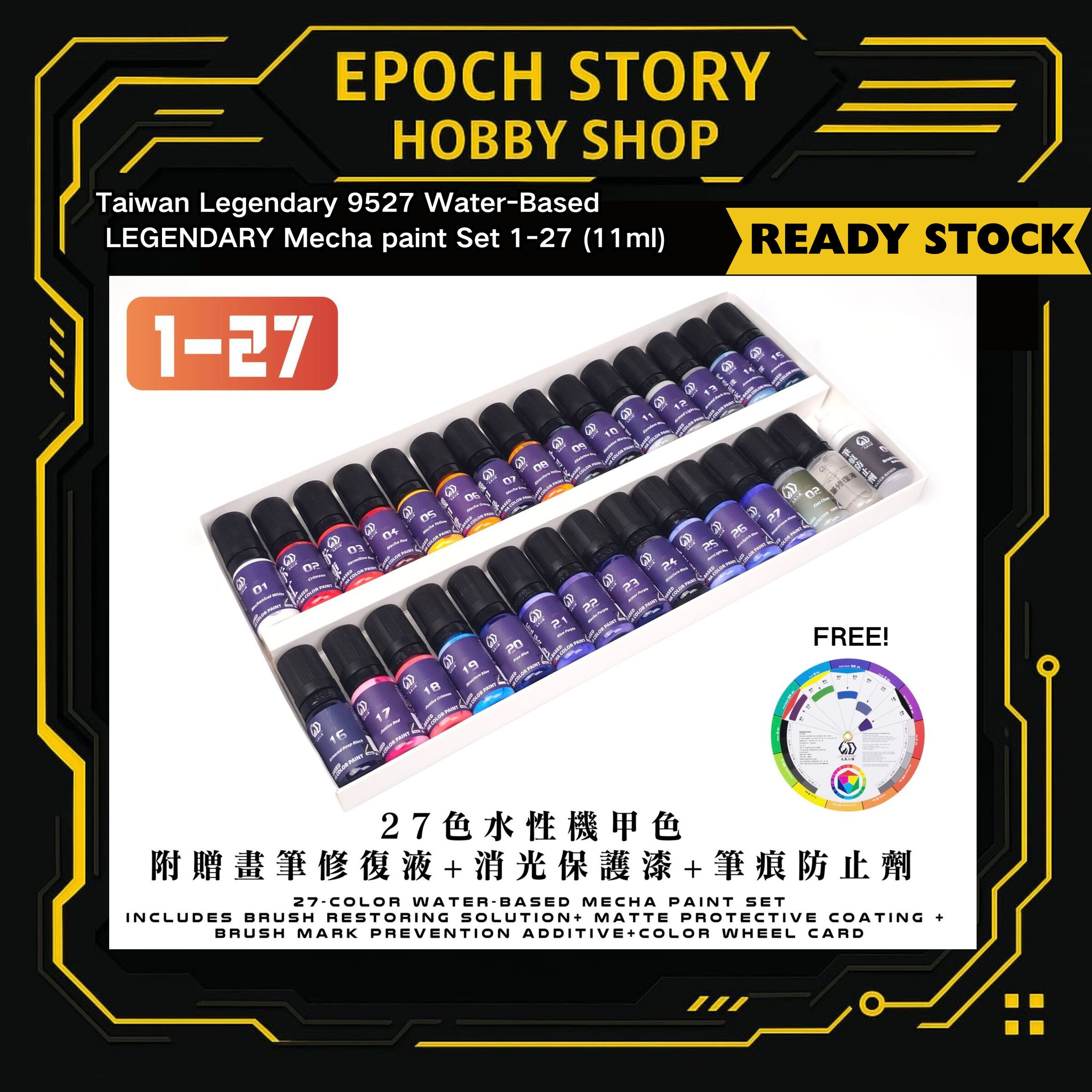 9527 LEGEDARY PAINT (5)