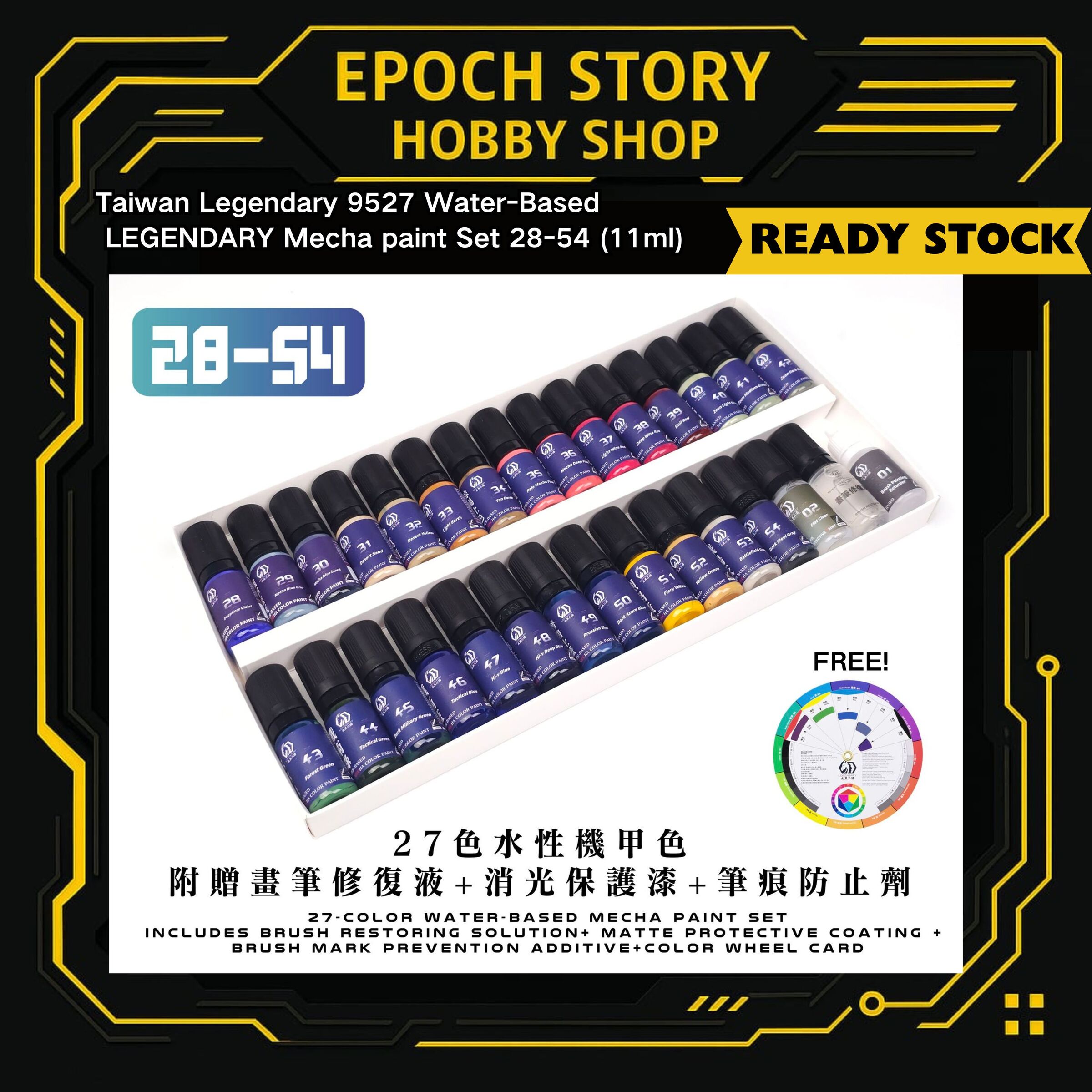 9527 LEGEDARY PAINT (6)