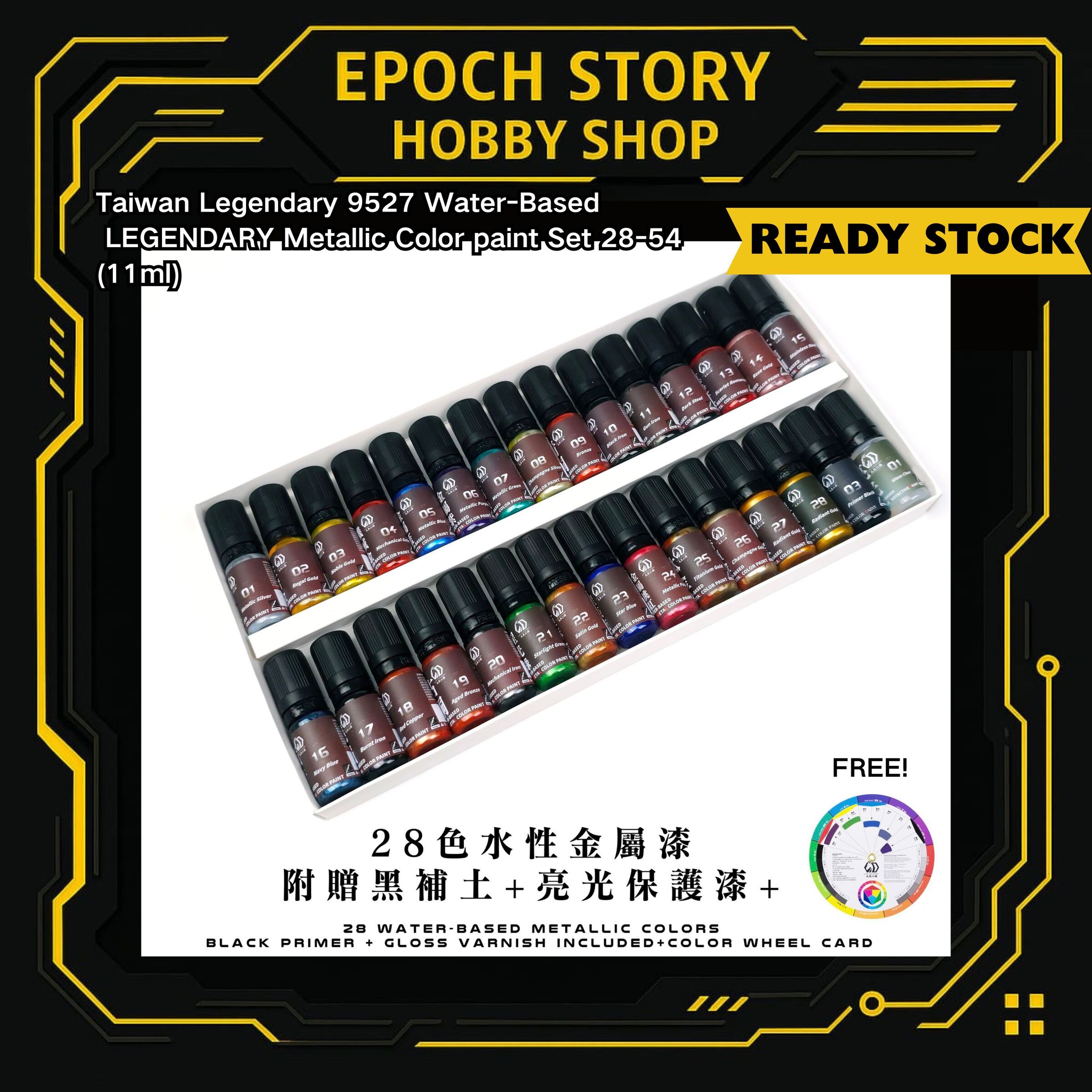 9527 LEGEDARY PAINT (7)