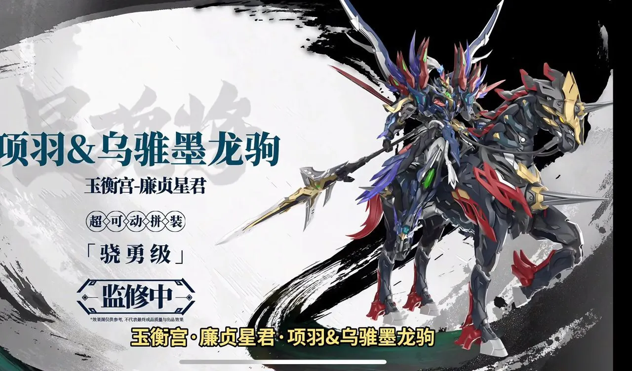 WhatsApp Image 2025-11-30 at 16.28.34