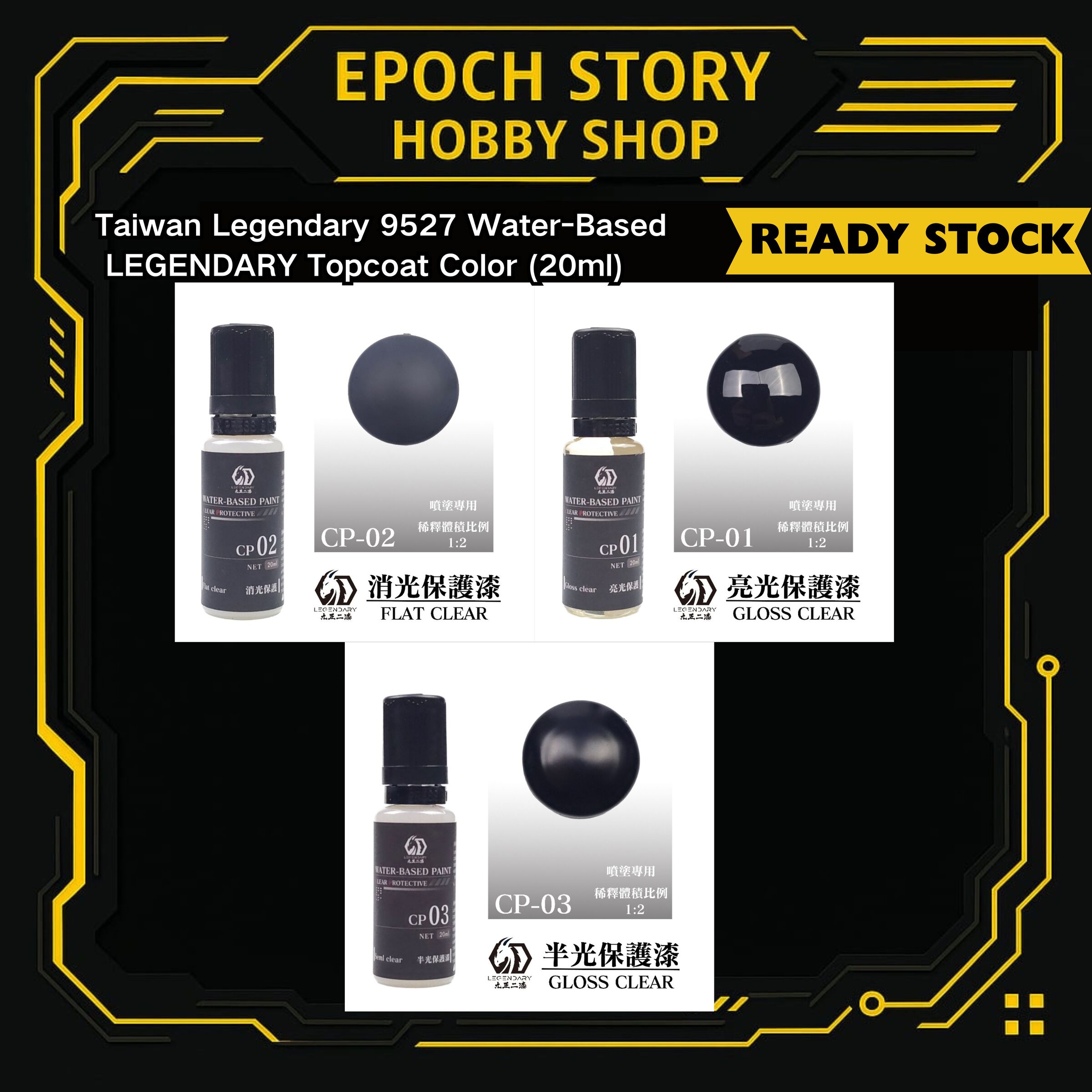 9527 LEGEDARY PAINT (9)