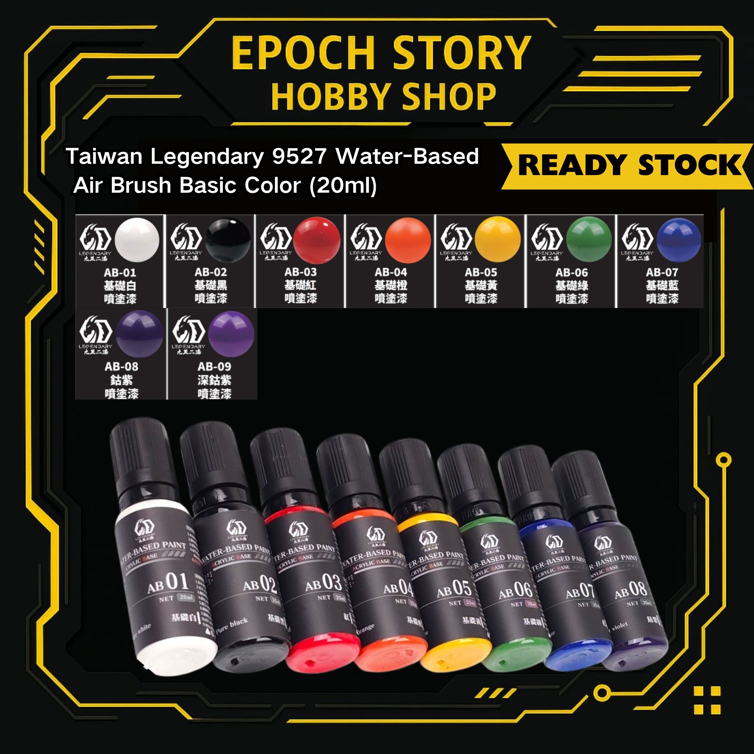 9527 LEGEDARY PAINT (12)