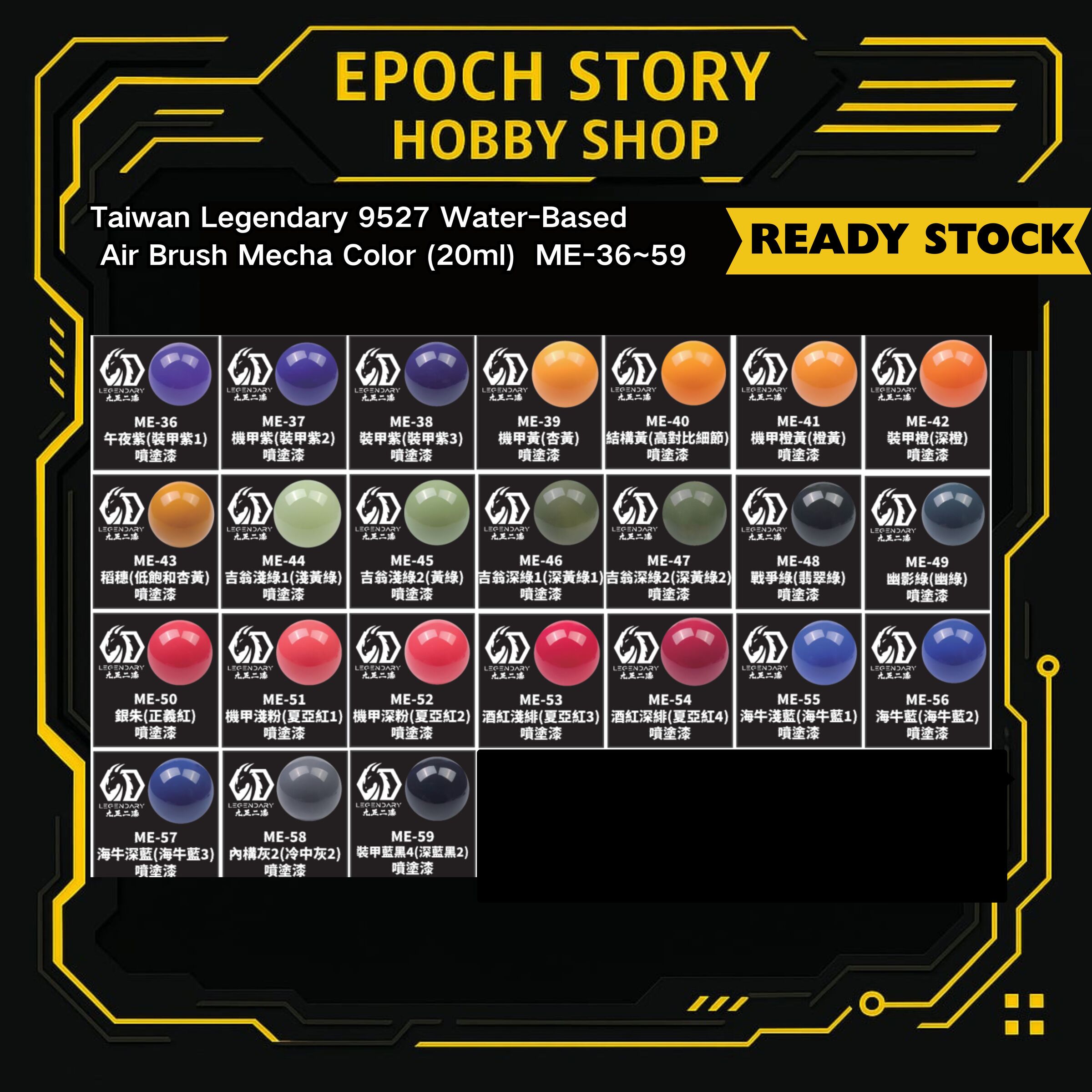 9527 LEGEDARY PAINT (17)