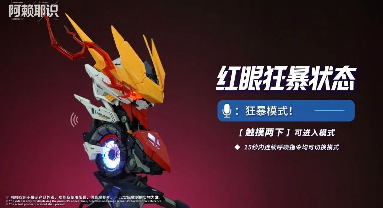 WhatsApp Image 2025-12-09 at 17.07.45 (1)