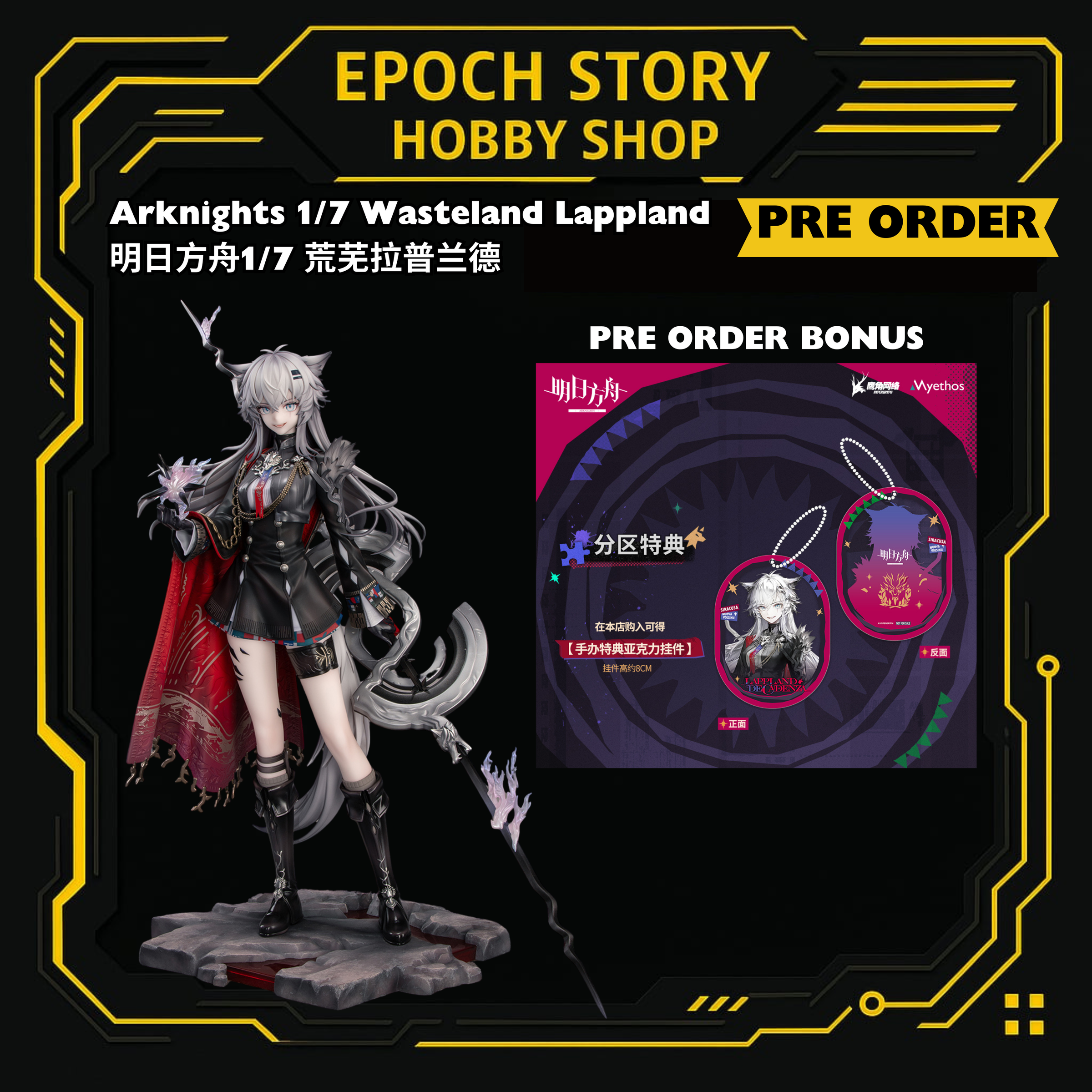 Animester Easy Pick series Medusa Girl-Kirisa 17