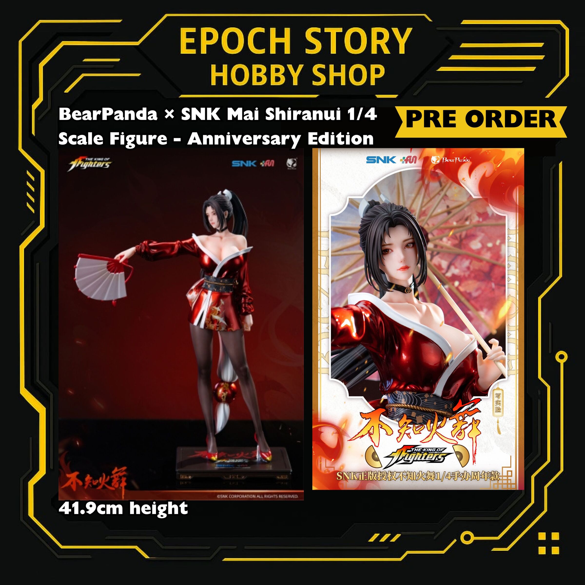 Animester Easy Pick series Medusa Girl-Kirisa 17