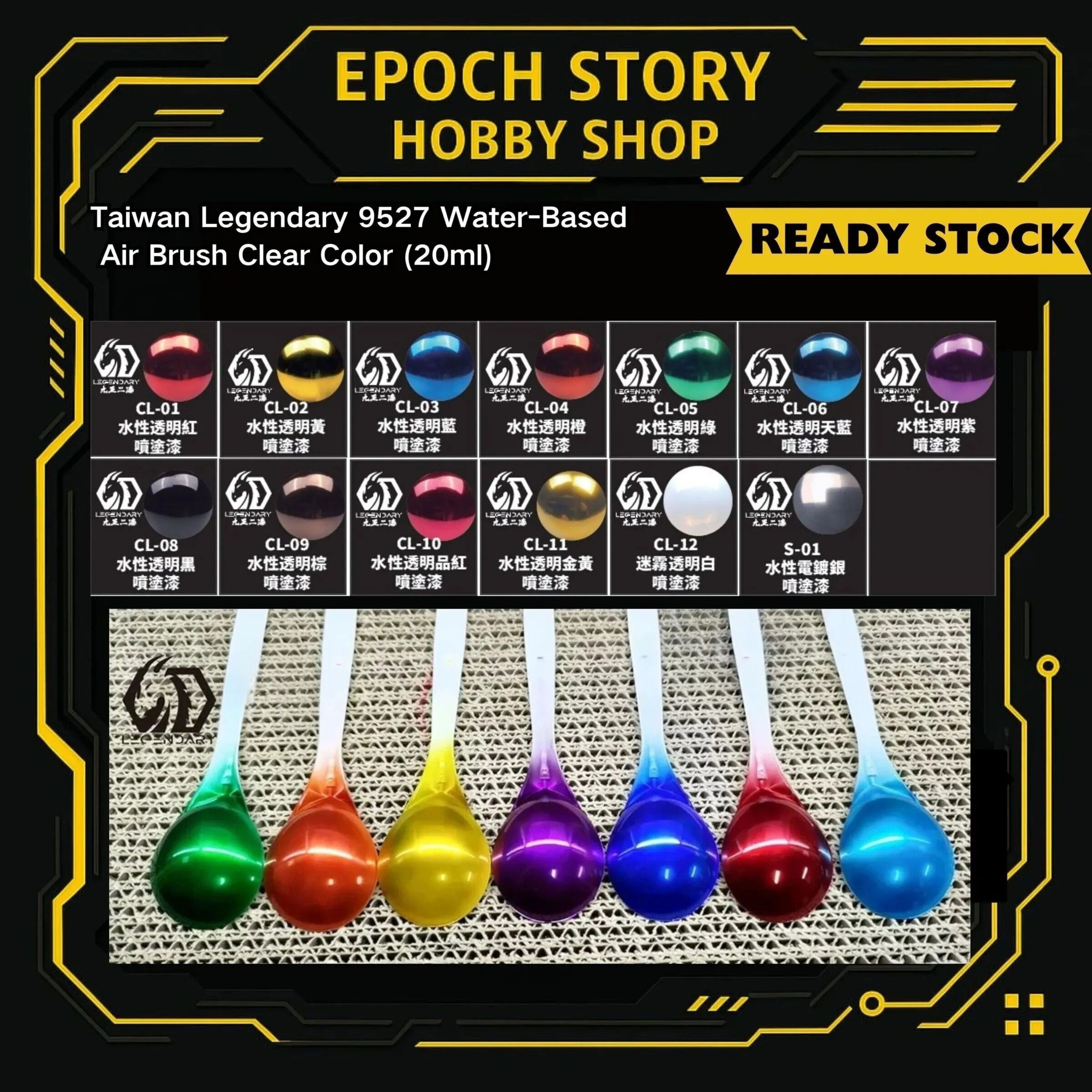 Legendary 952漆 (6)