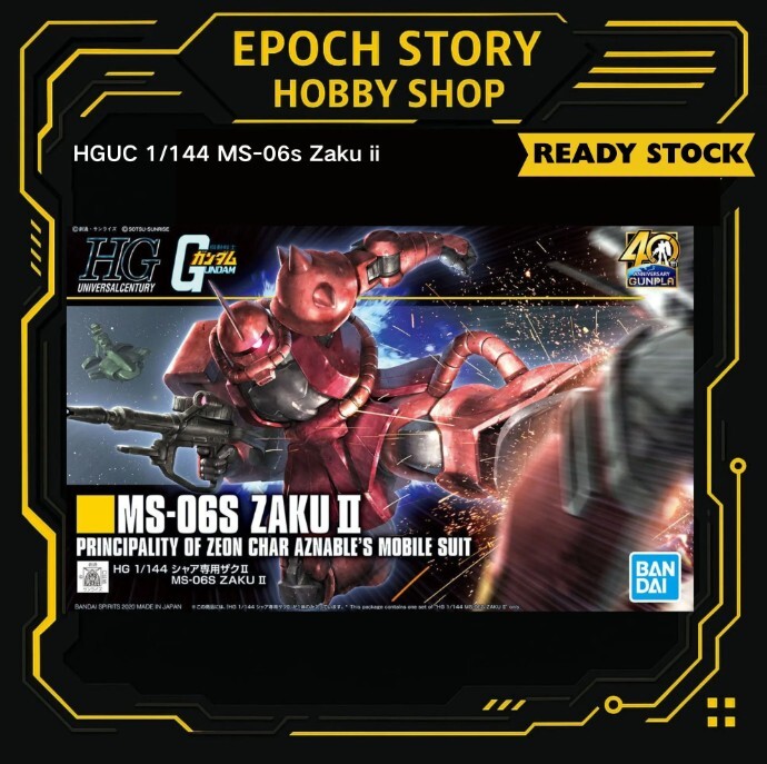 ZAKU