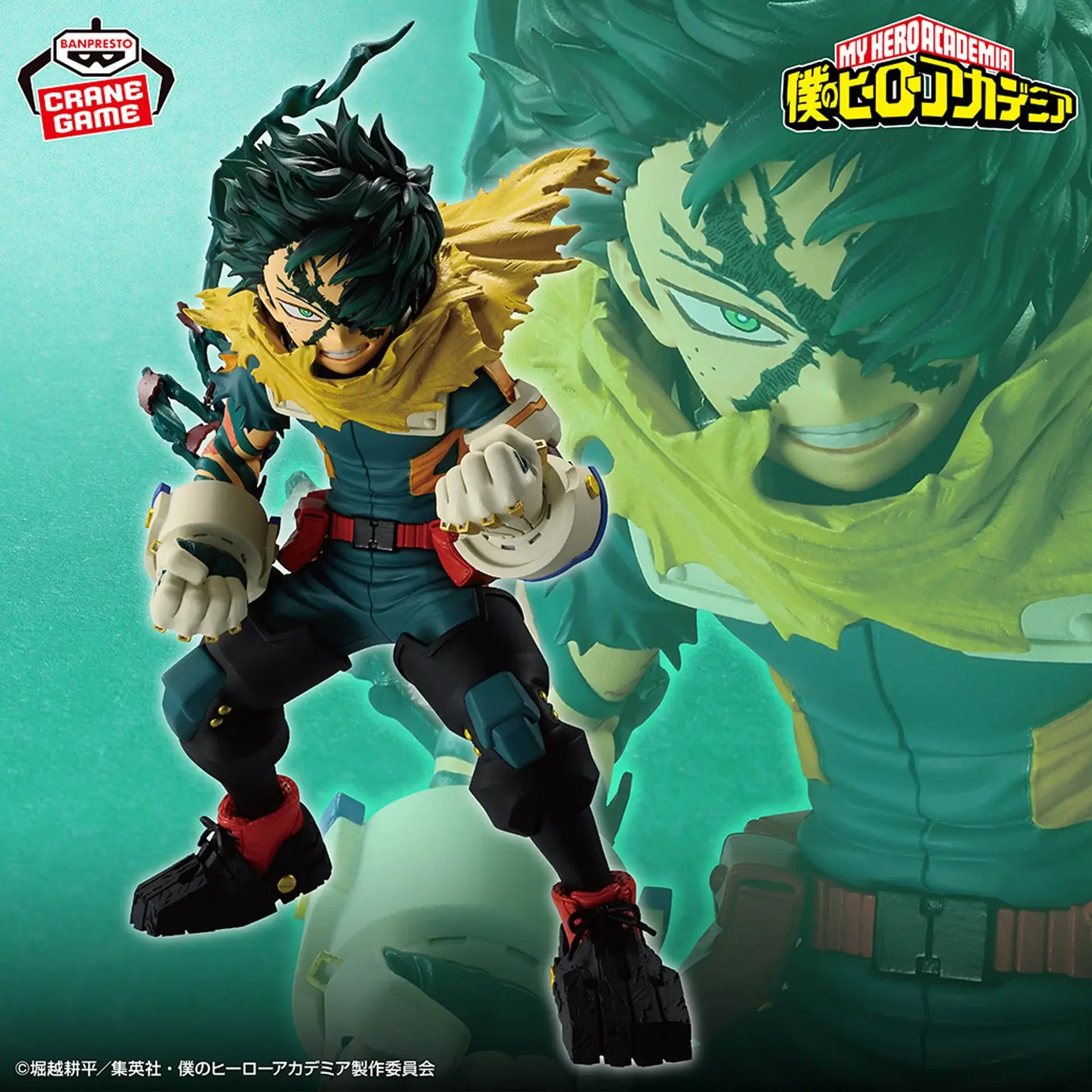 My_Hero_Academia_Final_Season_Figure_-_Izuku_Midoriya_1