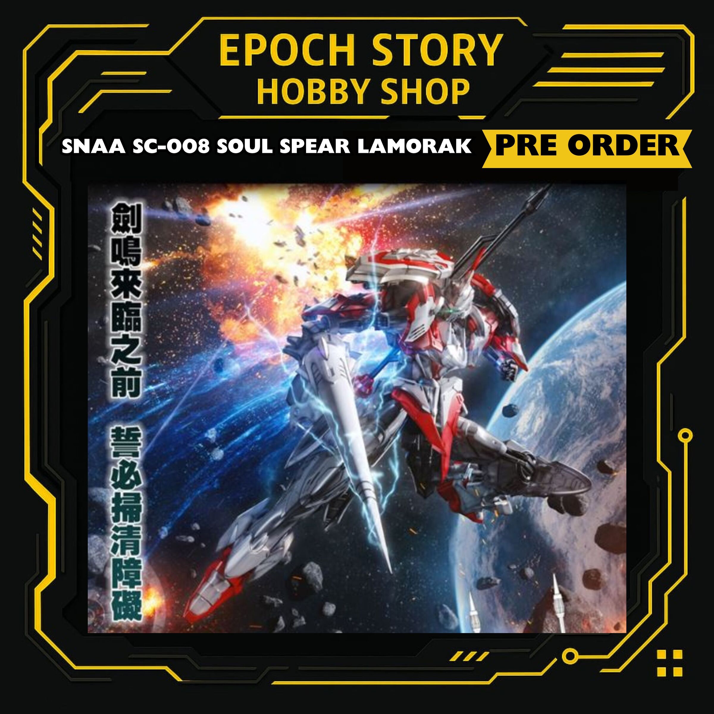 Animester Easy Pick series Medusa Girl-Kirisa 17 (5)