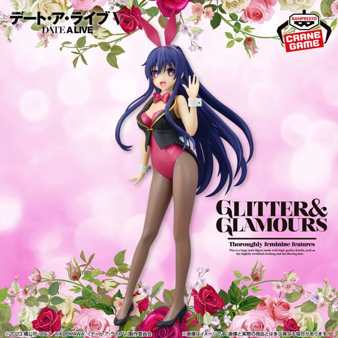 banpresto_date_a_live_glitter_amp_glamours_tohka_yatogami_figure_1257_1_f538b5c81ce18fb246102562b44e2ea6