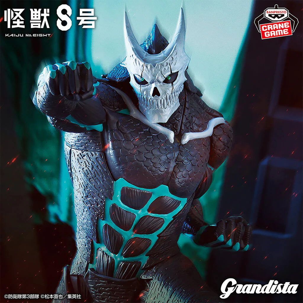 KAIJUNo.8-FIGURINEKAIJUNo.8GRANDISTAJAPANDCO1c_1024x1024