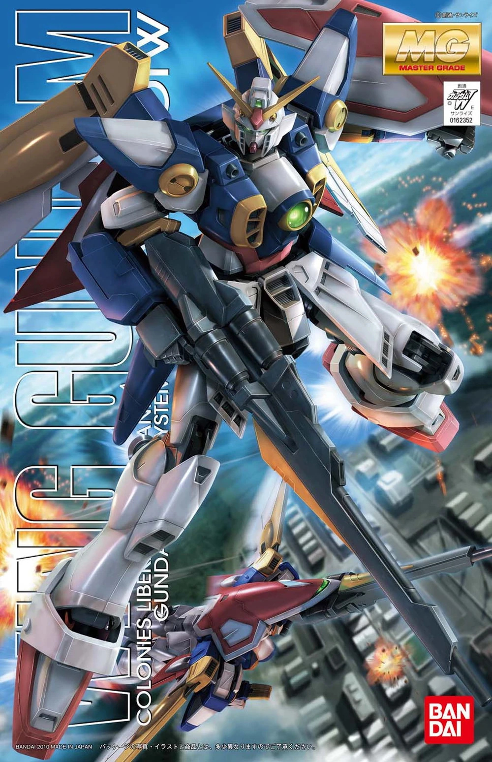 MG_Wing_Gundam_TV_box