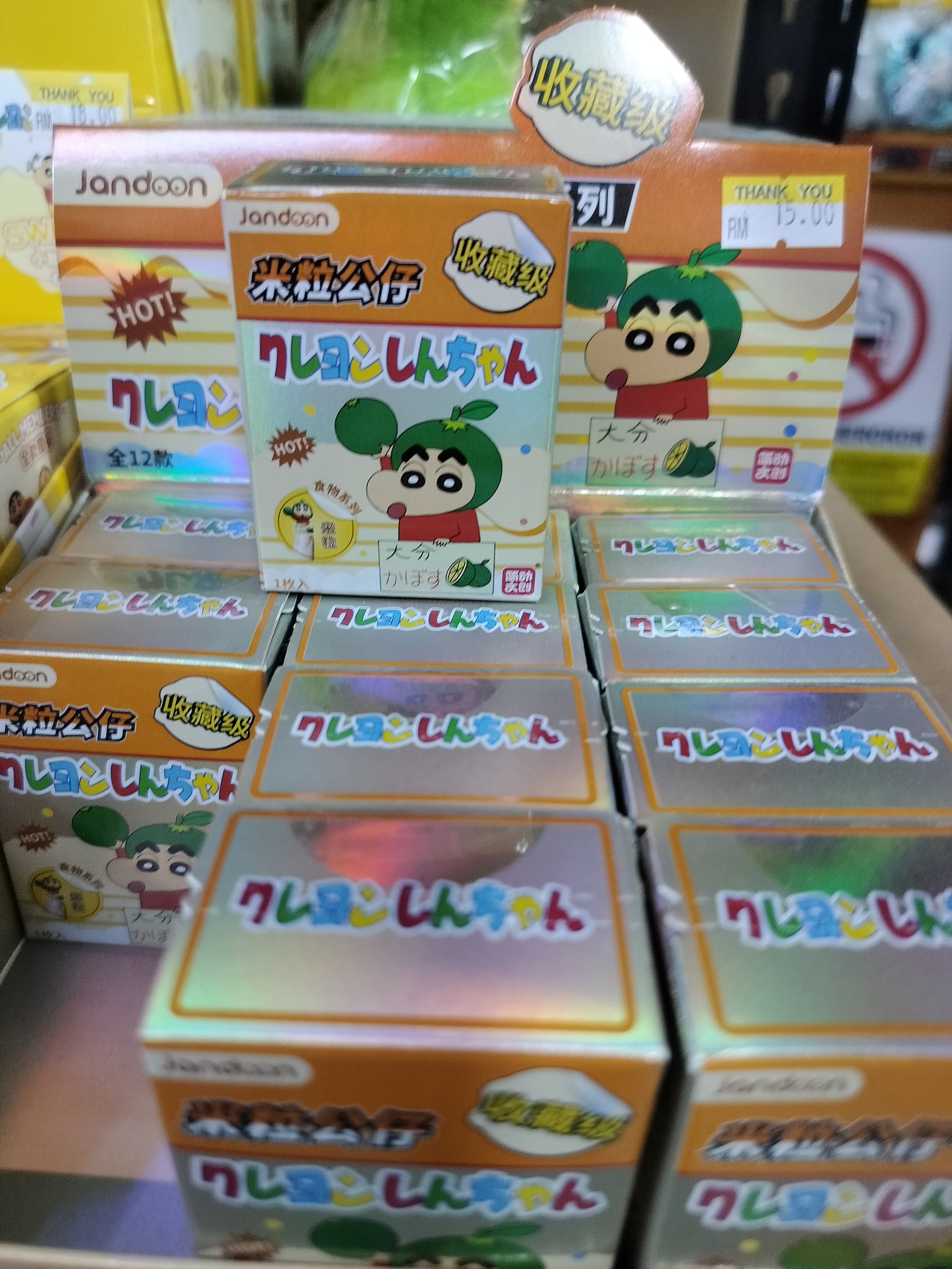 548168ef-01d1-4210-b9c6-e492aa22f9713016964252046411806