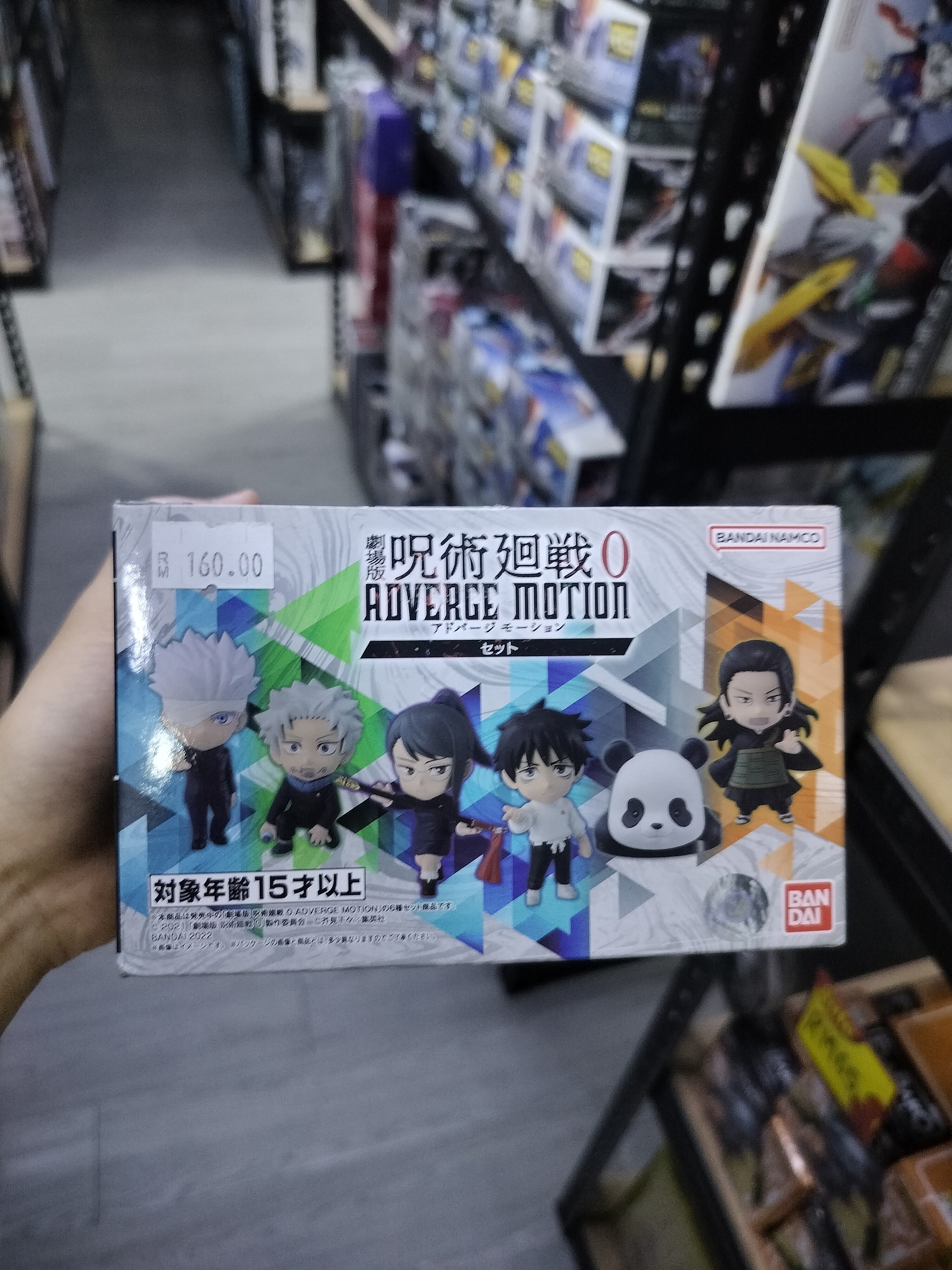 453f93d4-4b58-4a8f-be2c-886416875b61119551984413819942