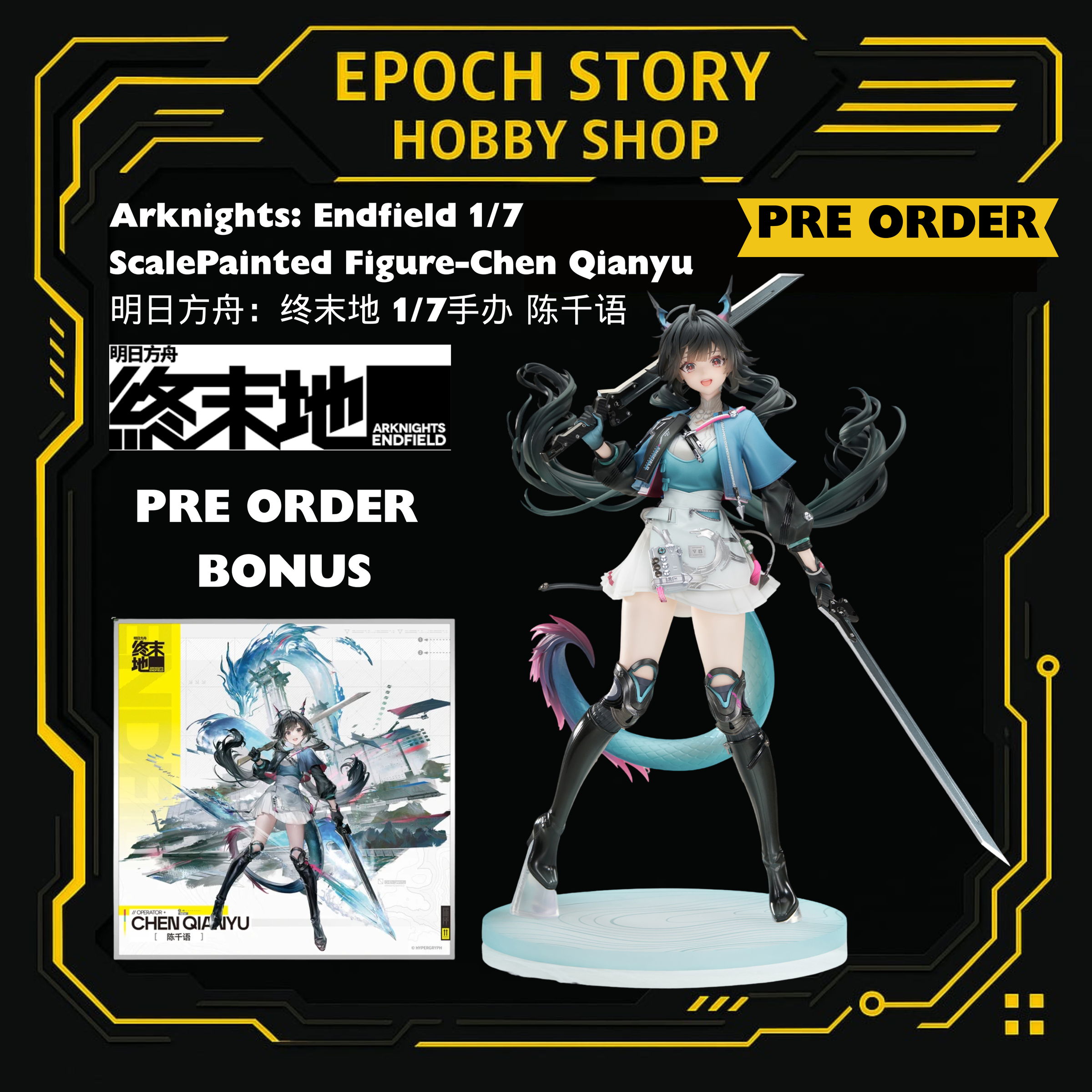 Animester Easy Pick series Medusa Girl-Kirisa 17