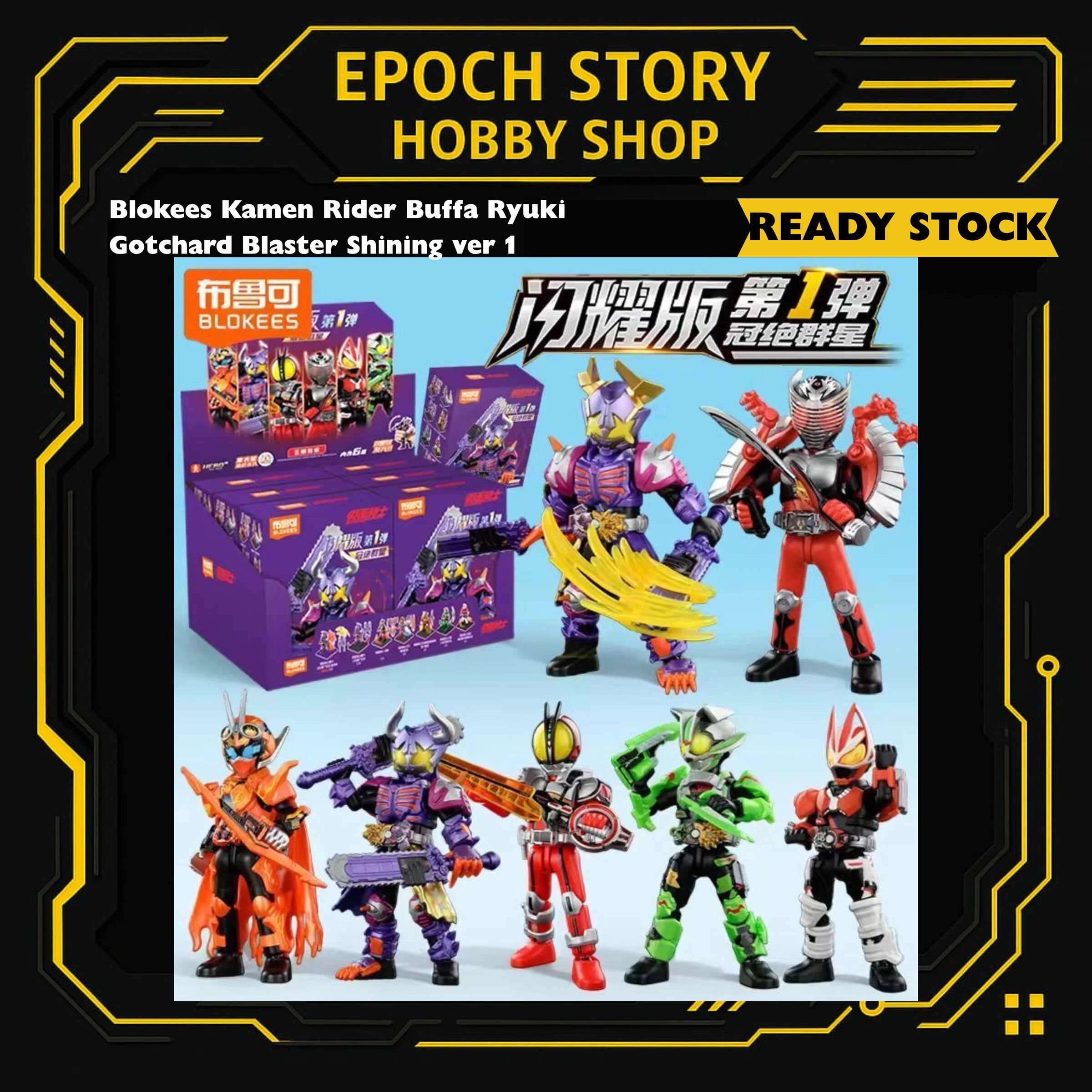 Animester Easy Pick series Medusa Girl-Kirisa 17 (1)